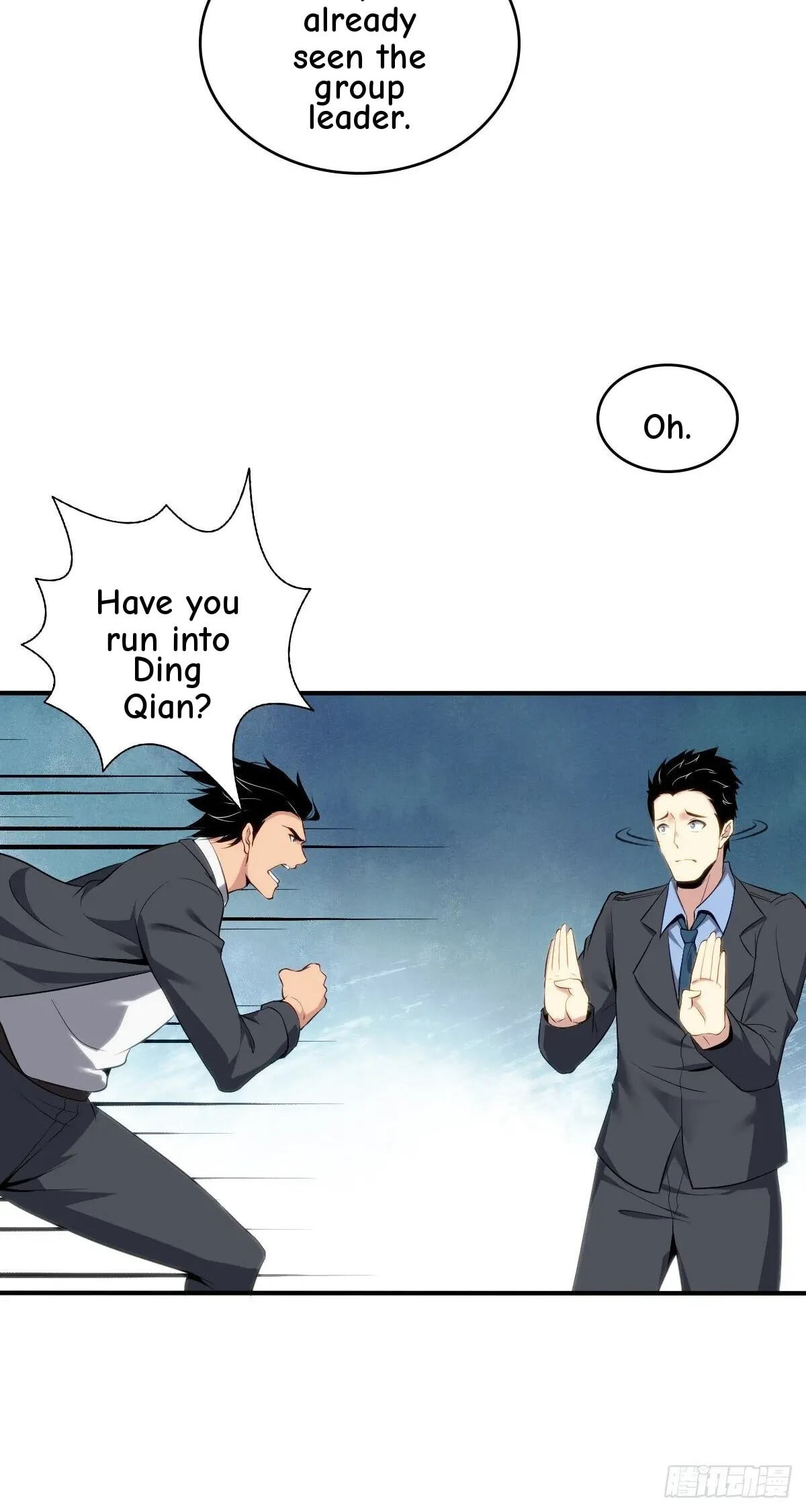 Innocent Murder Chapter 35 page 12 - 