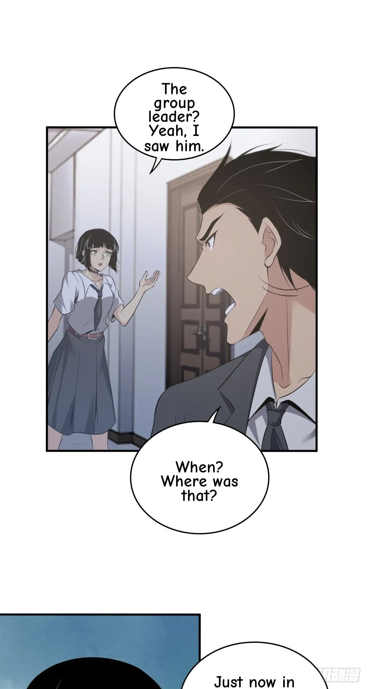Innocent Murder Chapter 35 page 13 - 