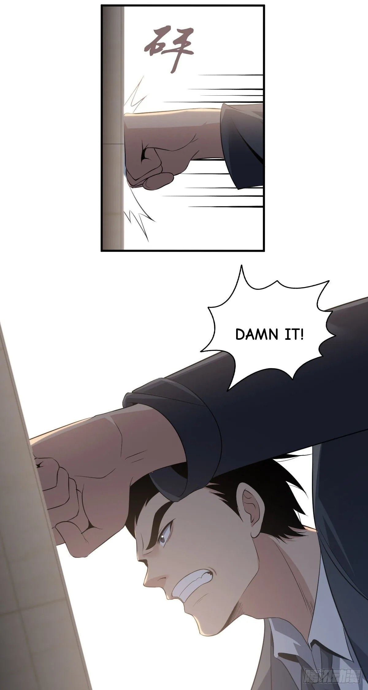 Innocent Murder Chapter 35 page 15 - 