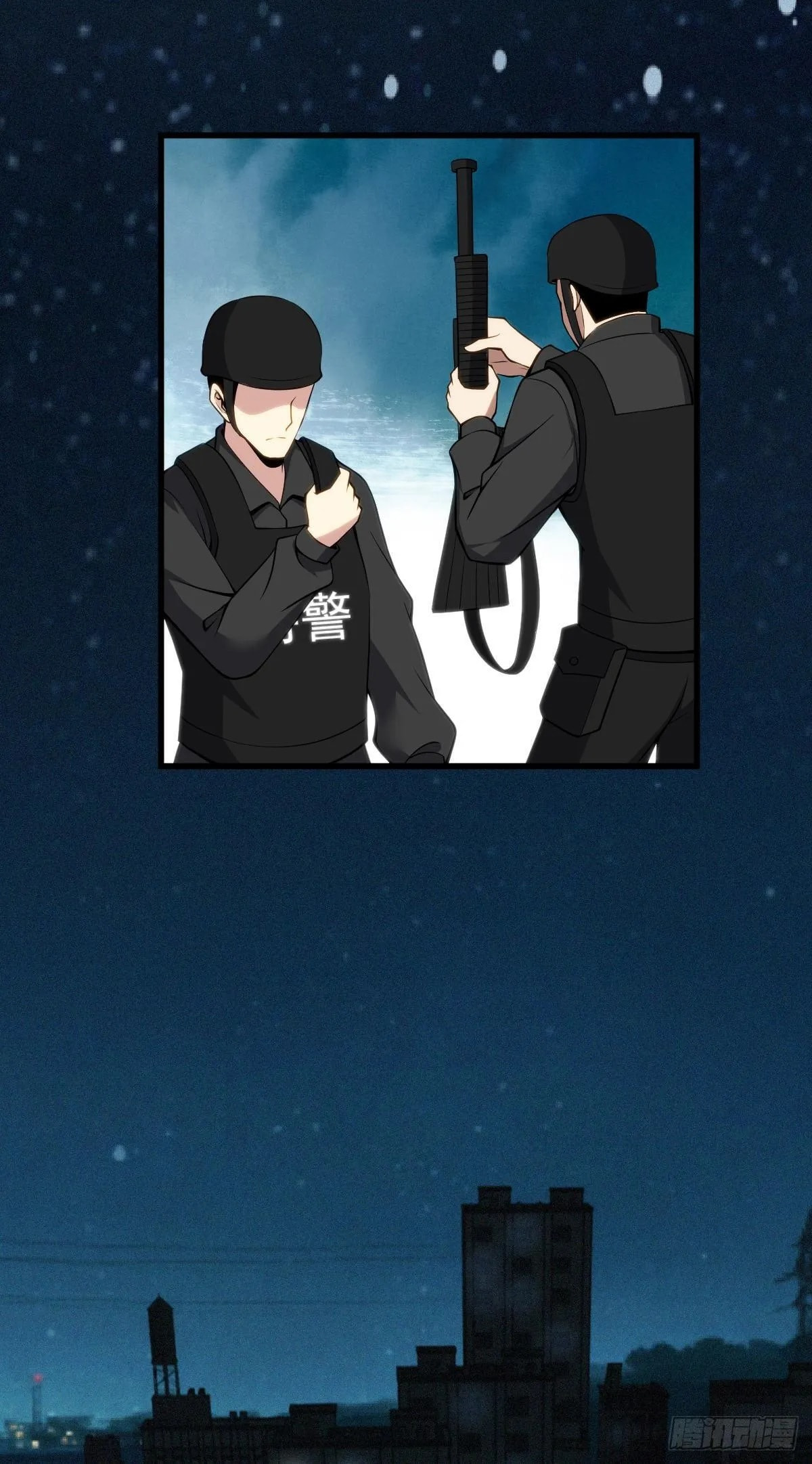 Innocent Murder Chapter 35 page 17 - 