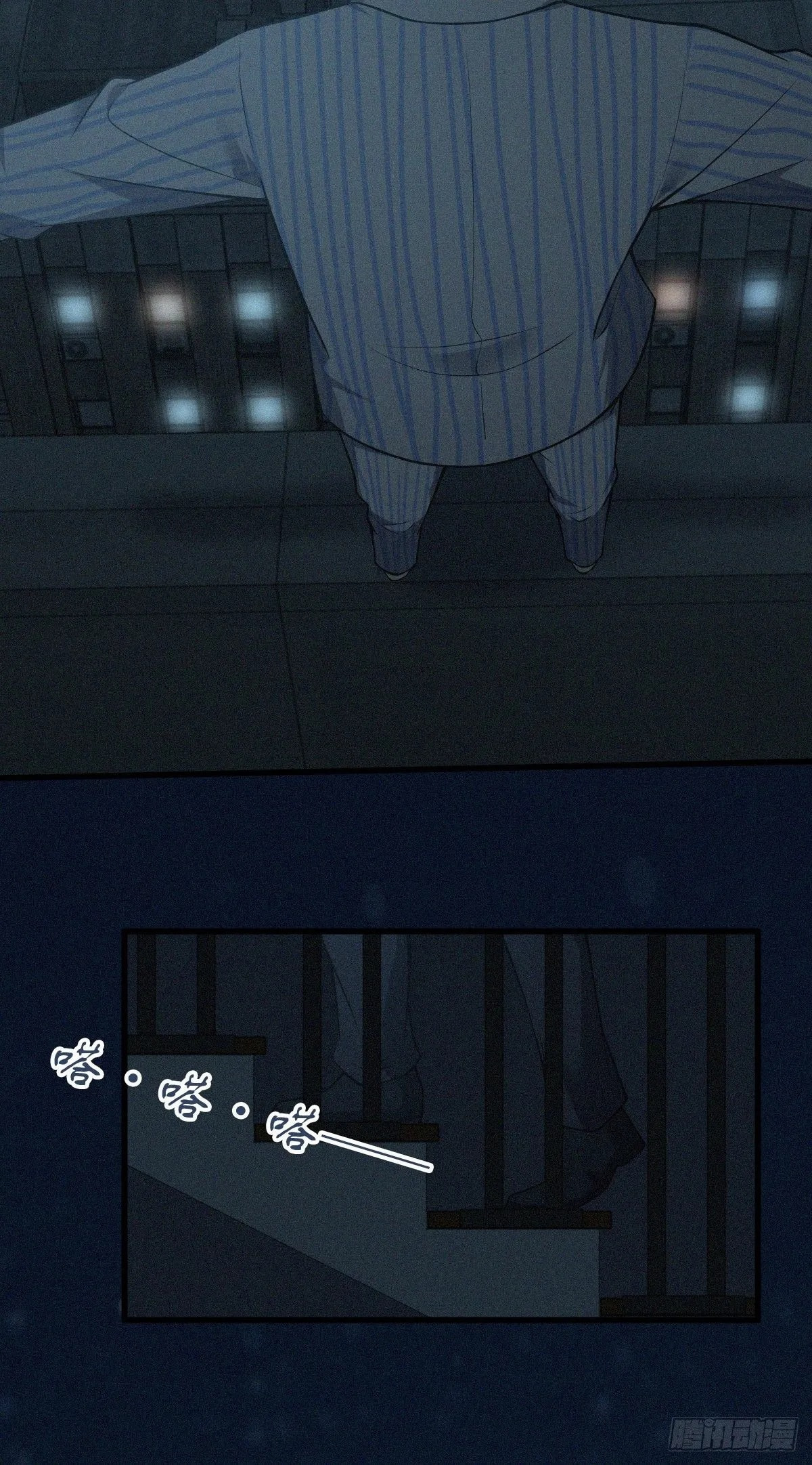 Innocent Murder Chapter 35 page 19 - 