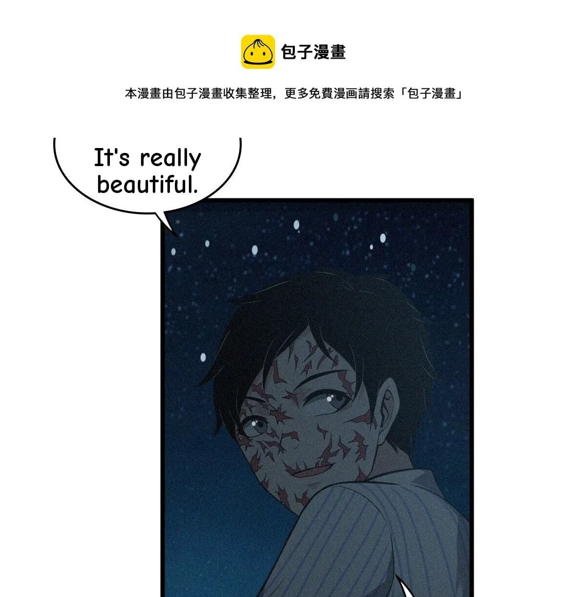 Innocent Murder Chapter 35 page 23 - 