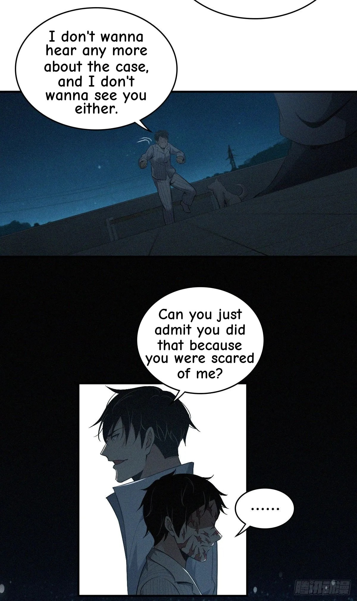 Innocent Murder Chapter 35 page 28 - 
