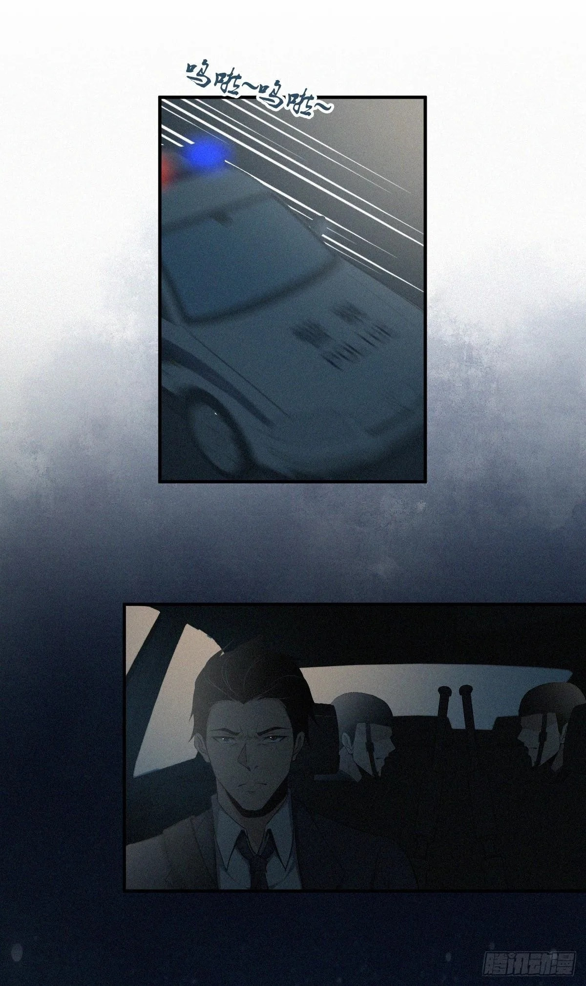 Innocent Murder Chapter 35 page 30 - 