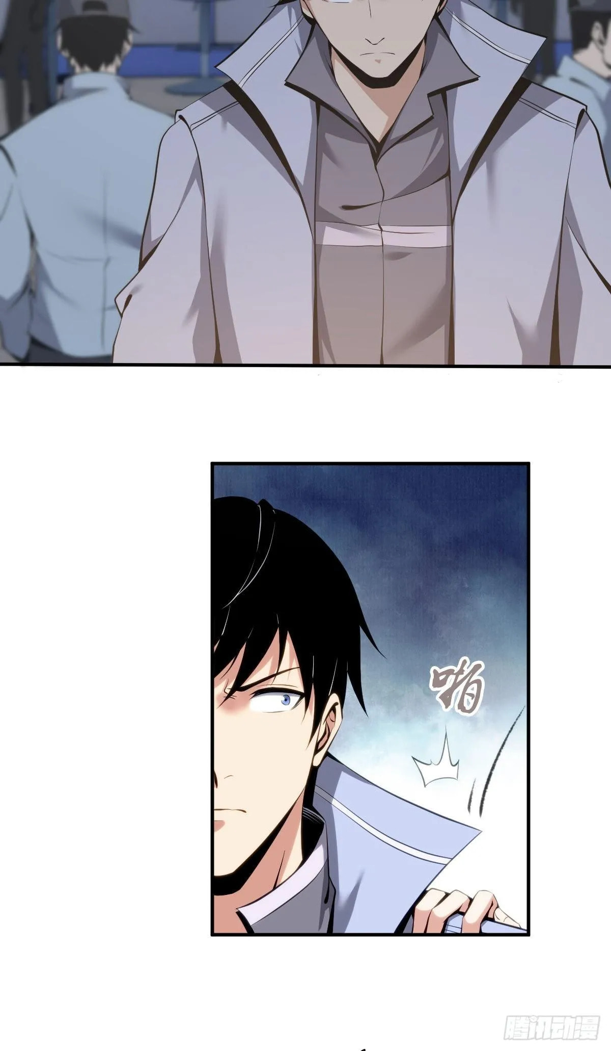Innocent Murder Chapter 35 page 7 - 