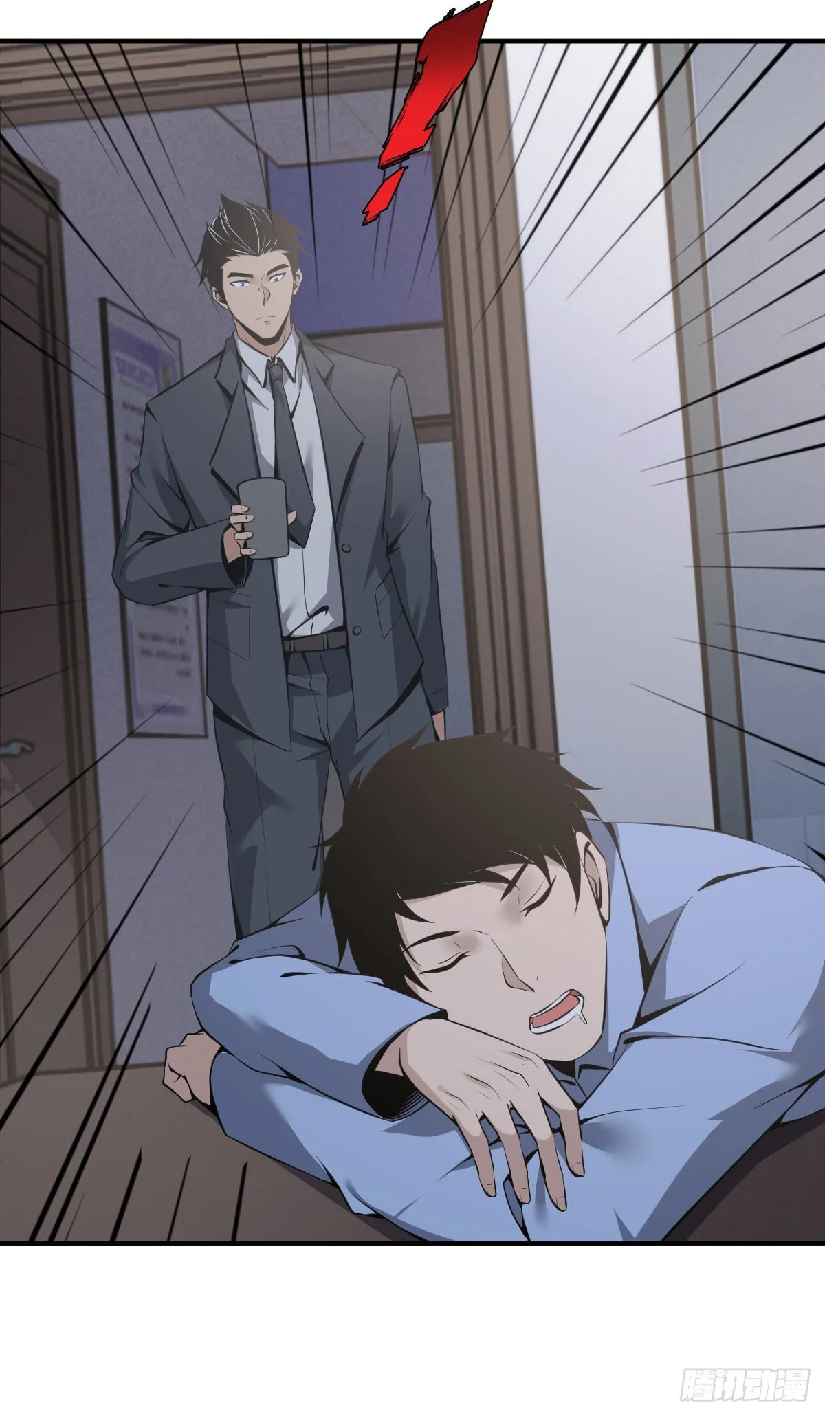 Innocent Murder Chapter 35 page 8 - 