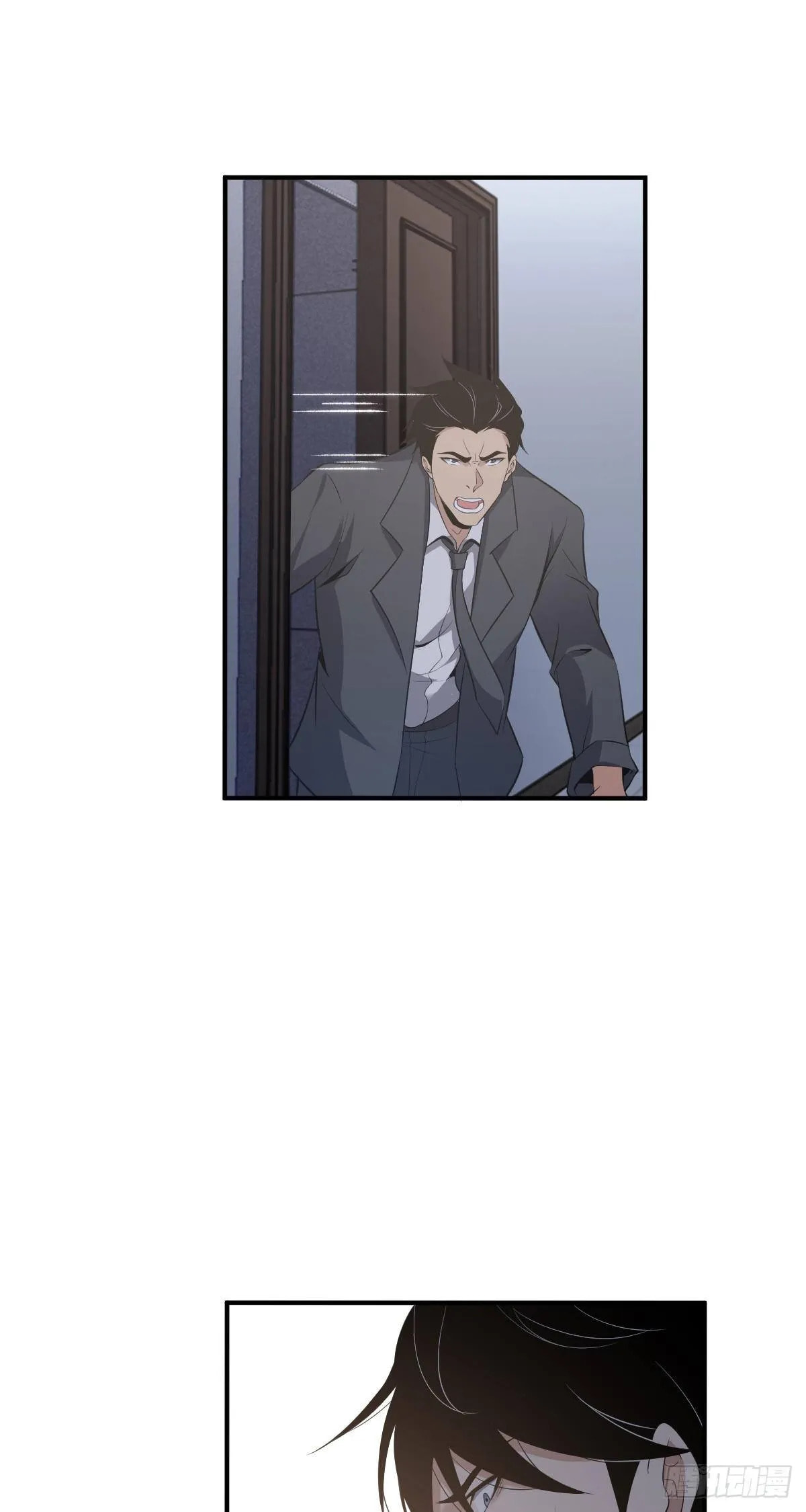 Innocent Murder Chapter 35 page 10 - 