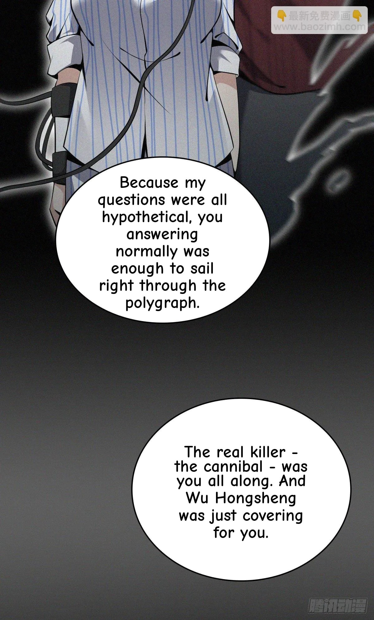 Innocent Murder Chapter 36 page 11 - 