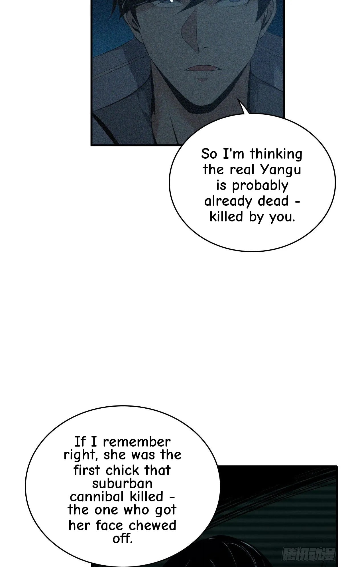 Innocent Murder Chapter 36 page 15 - 