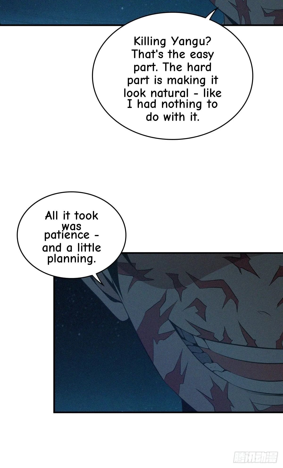 Innocent Murder Chapter 36 page 17 - 