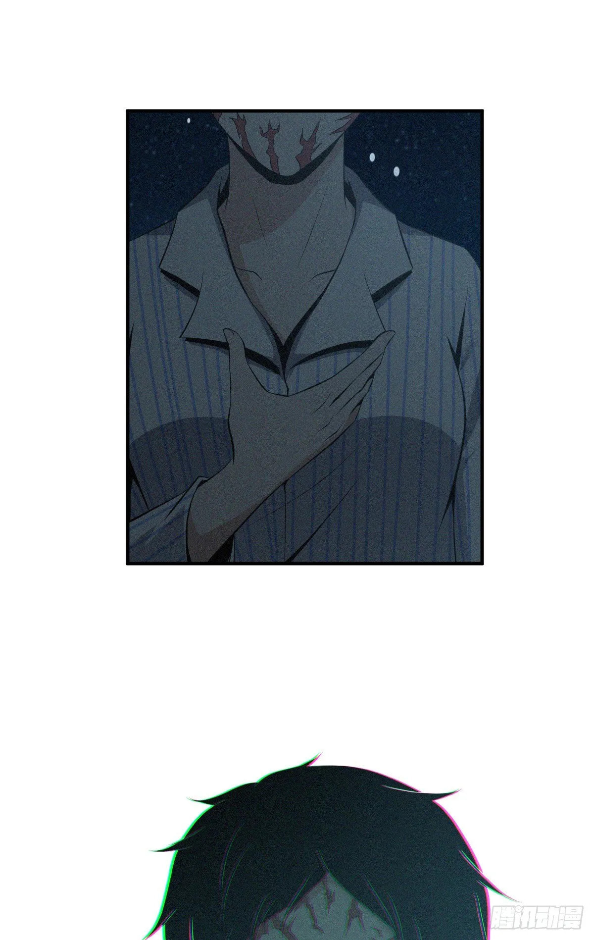 Innocent Murder Chapter 36 page 34 - 