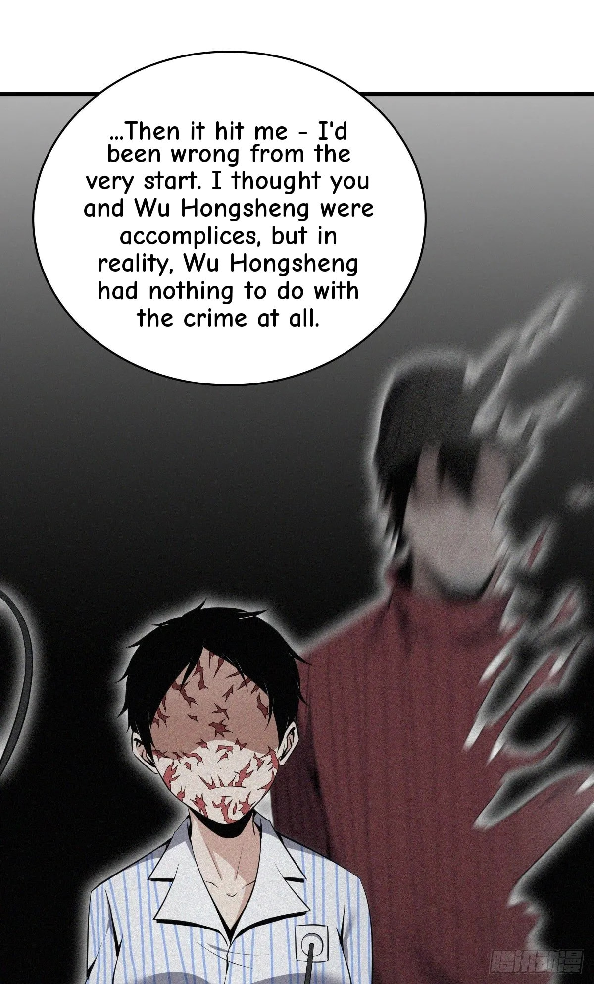 Innocent Murder Chapter 36 page 10 - 