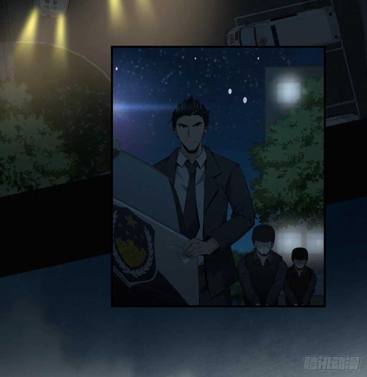 Innocent Murder Chapter 37 page 2 - 