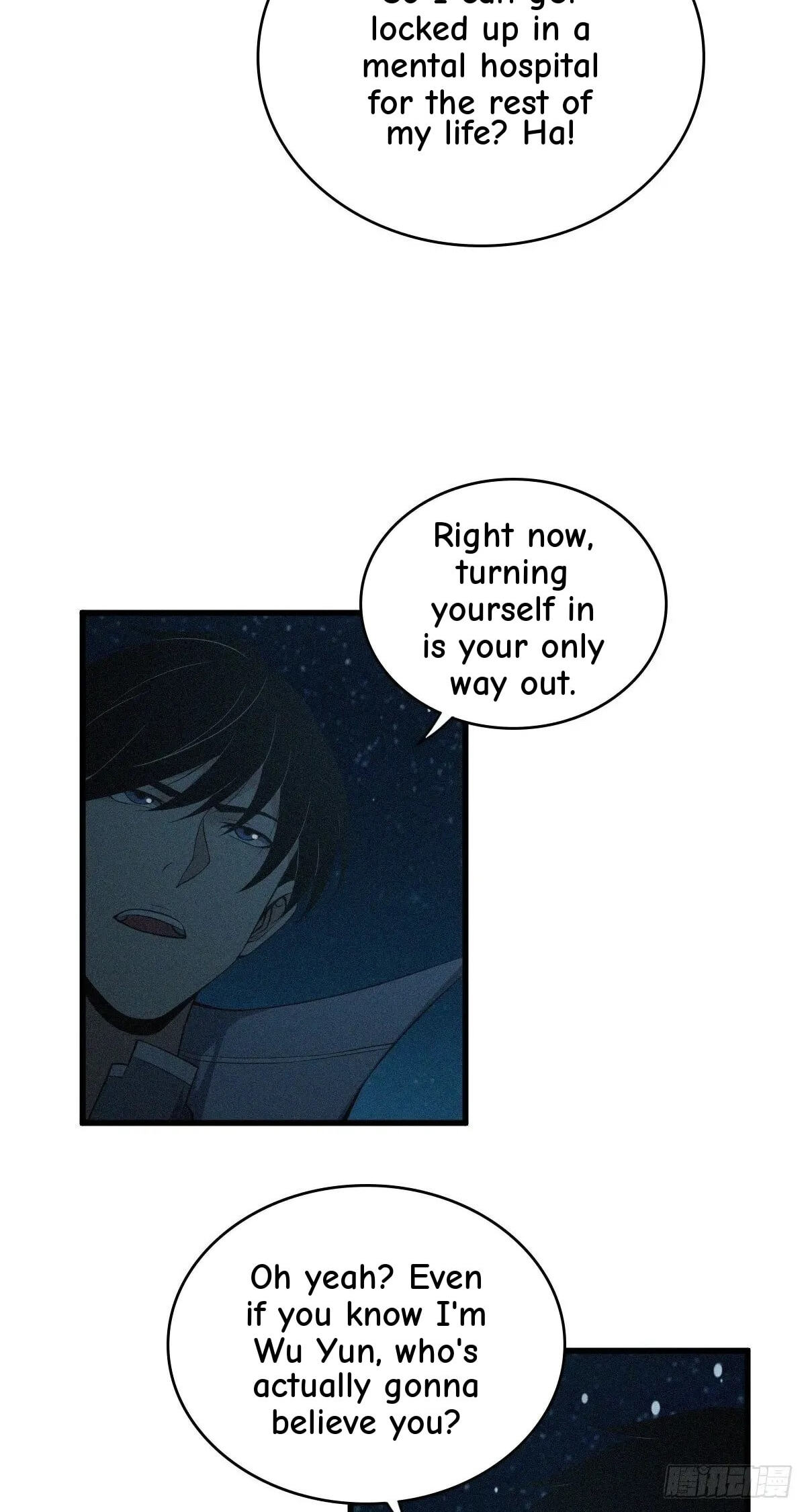 Innocent Murder Chapter 37 page 23 - 