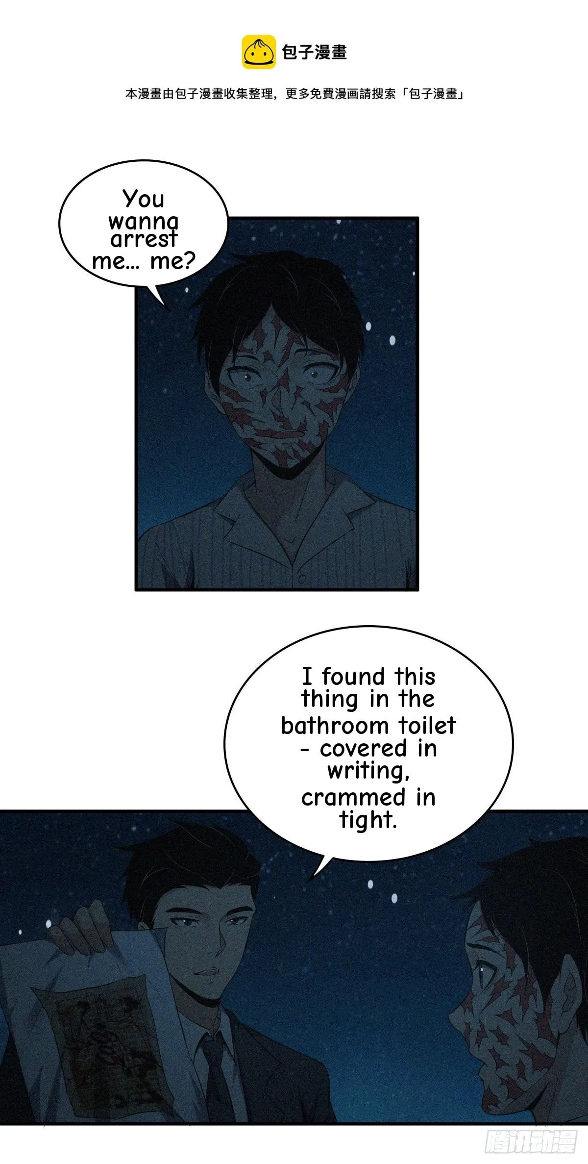 Innocent Murder Chapter 38 page 1 - 