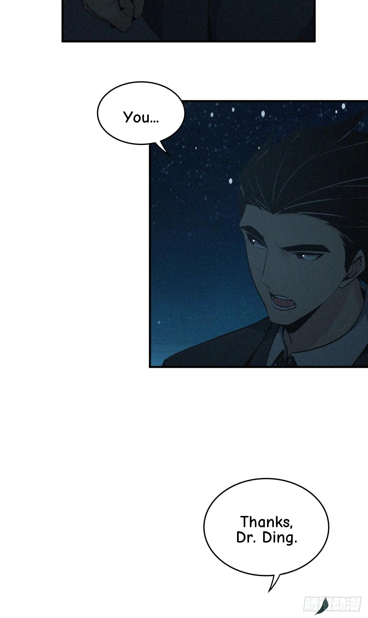 Innocent Murder Chapter 38 page 14 - 