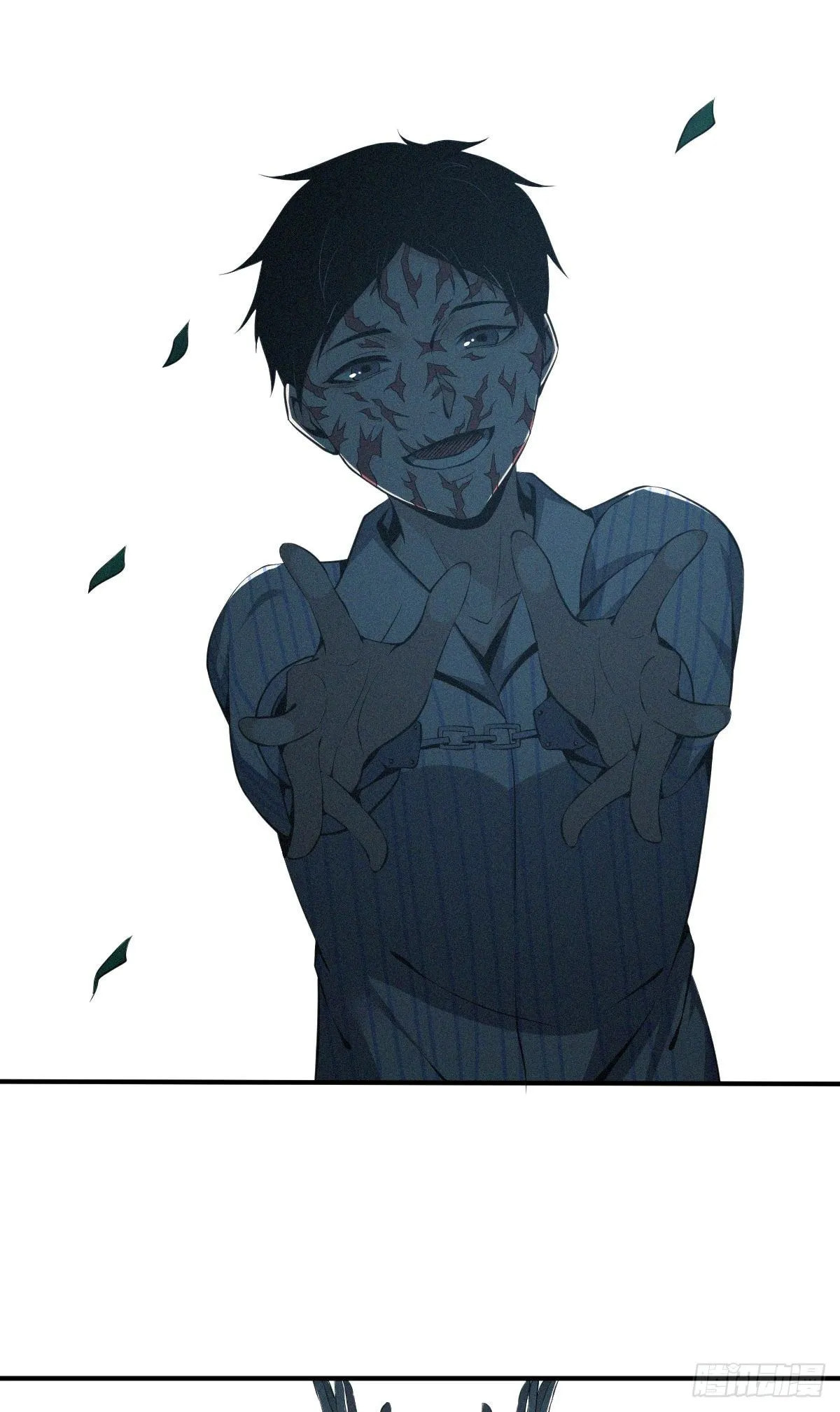 Innocent Murder Chapter 38 page 15 - 