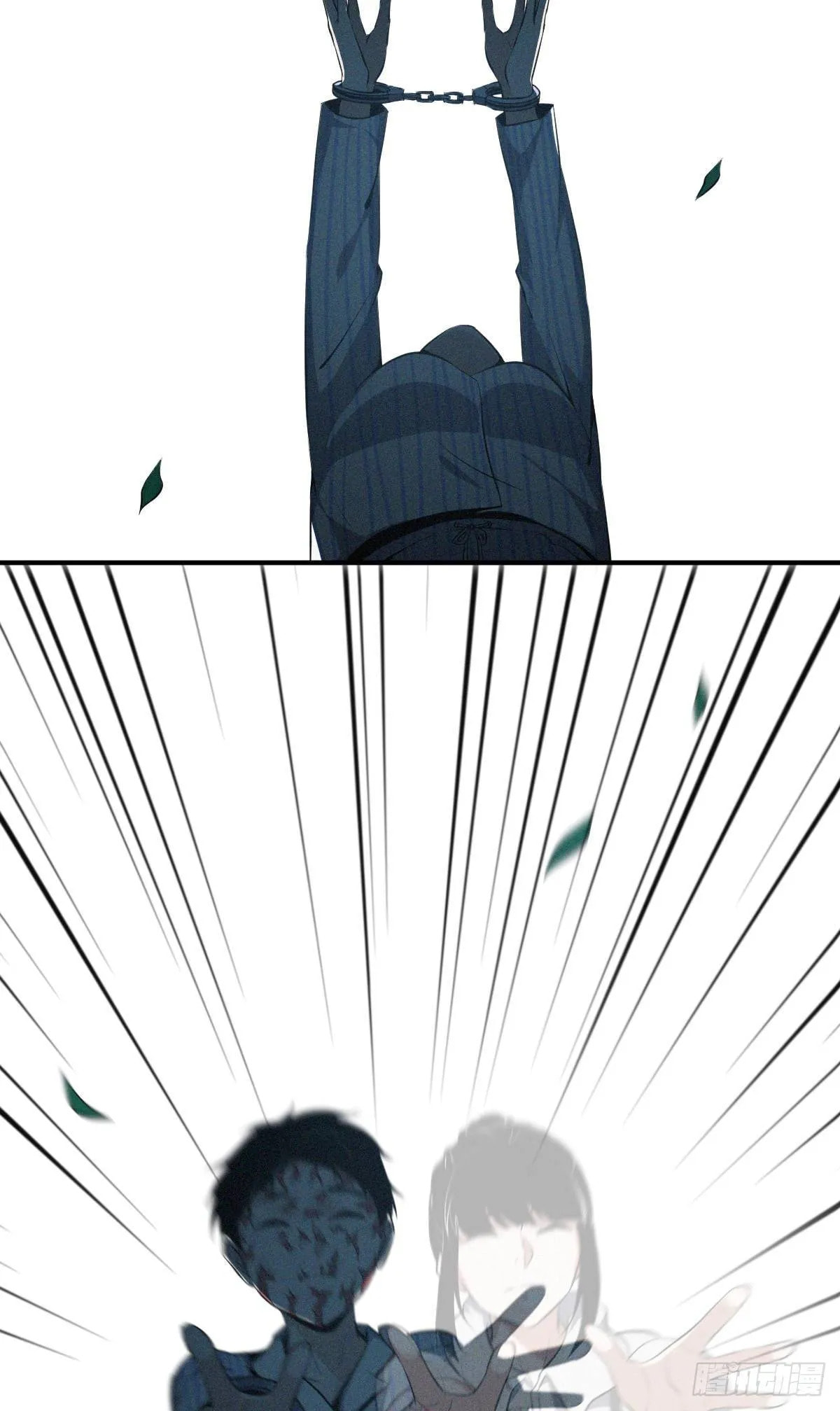 Innocent Murder Chapter 38 page 16 - 