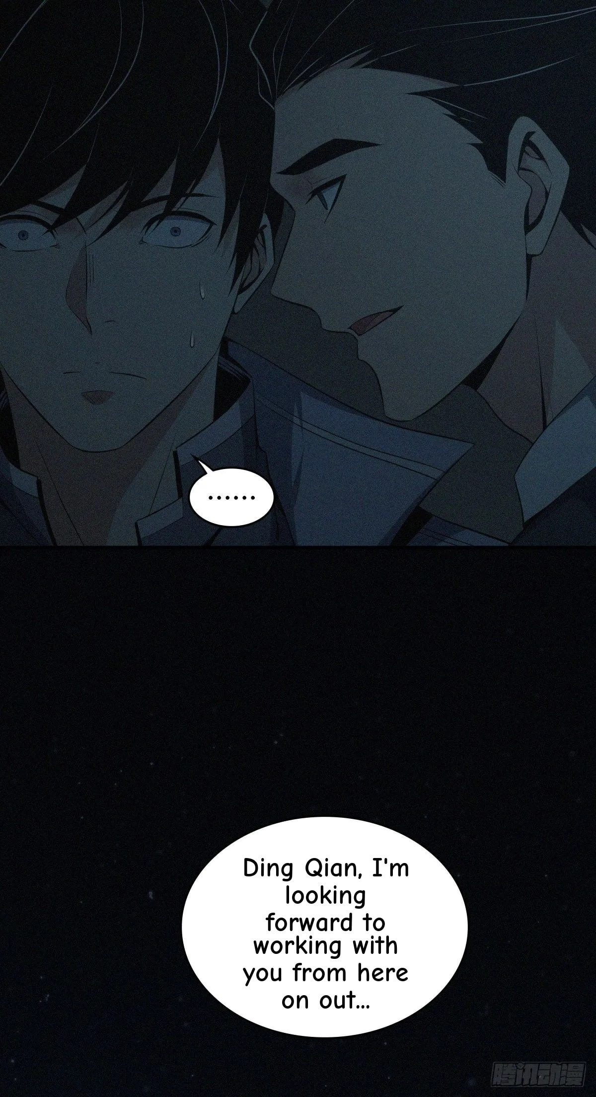 Innocent Murder Chapter 38 page 28 - 
