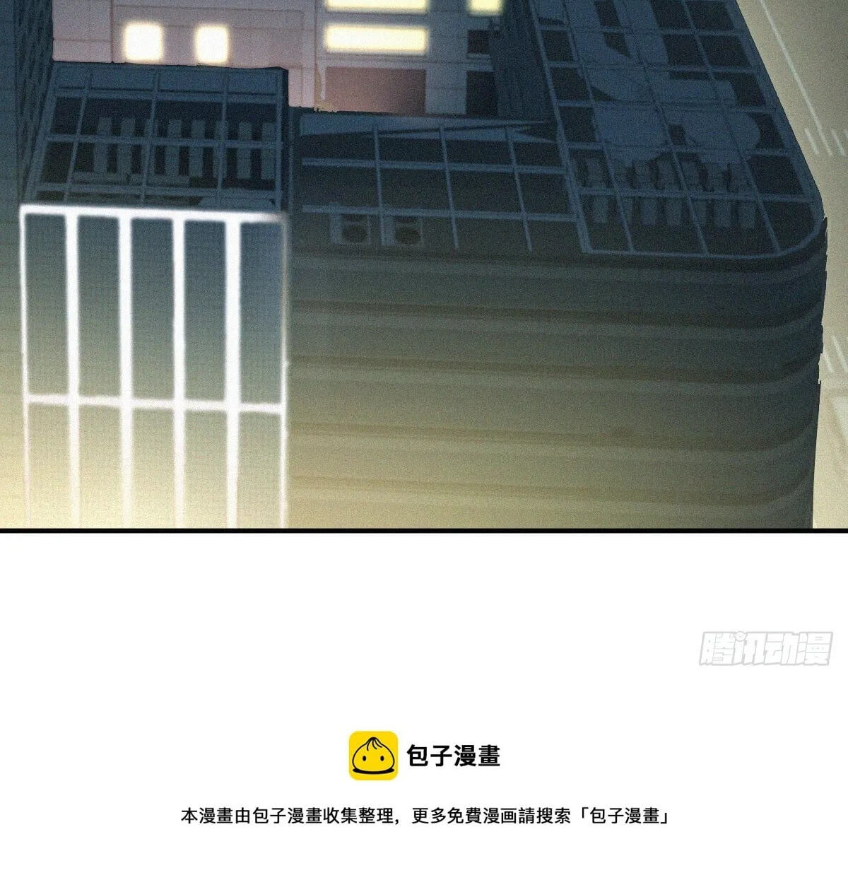 Innocent Murder Chapter 38 page 31 - 