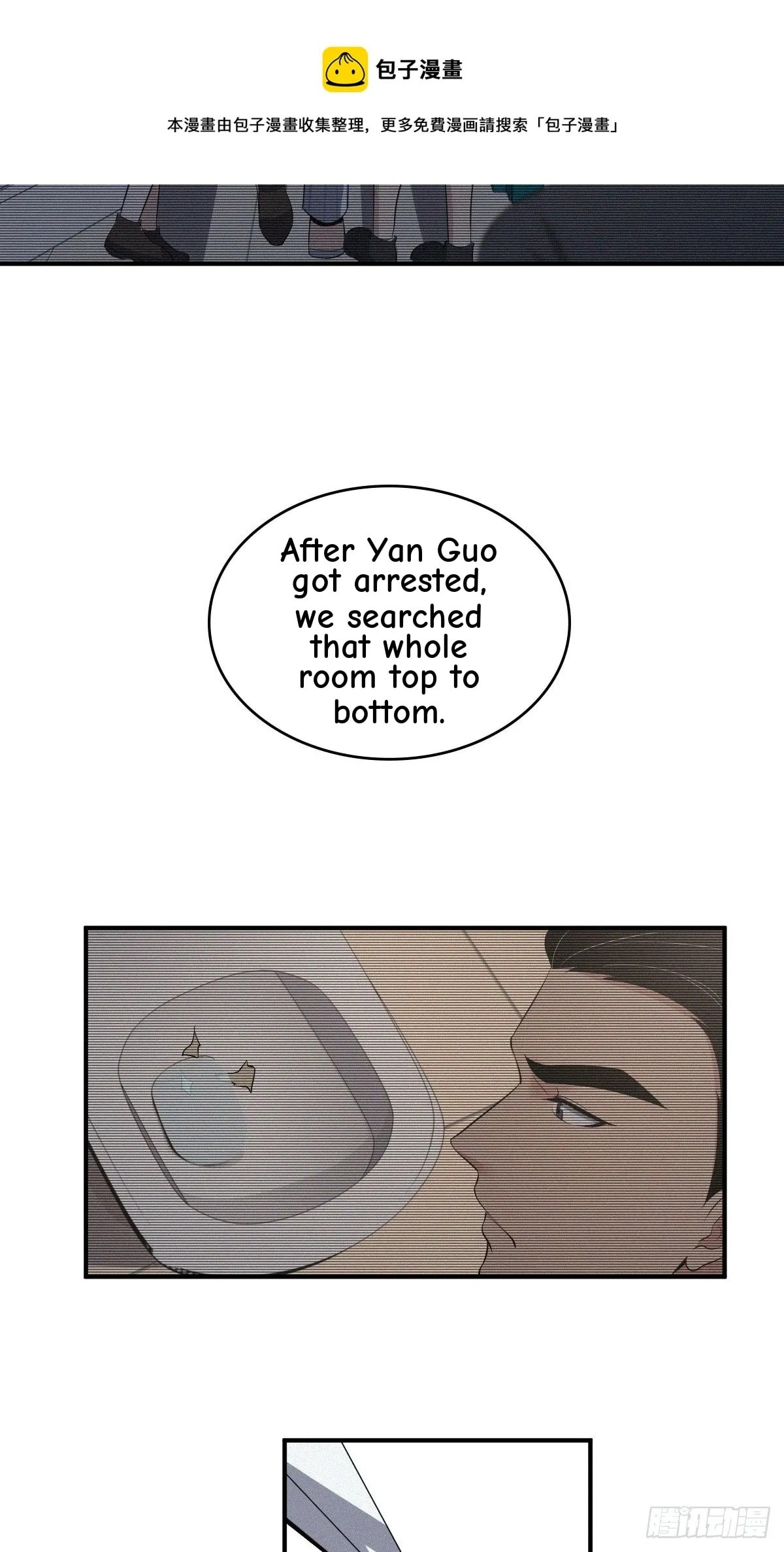 Innocent Murder Chapter 38 page 5 - 