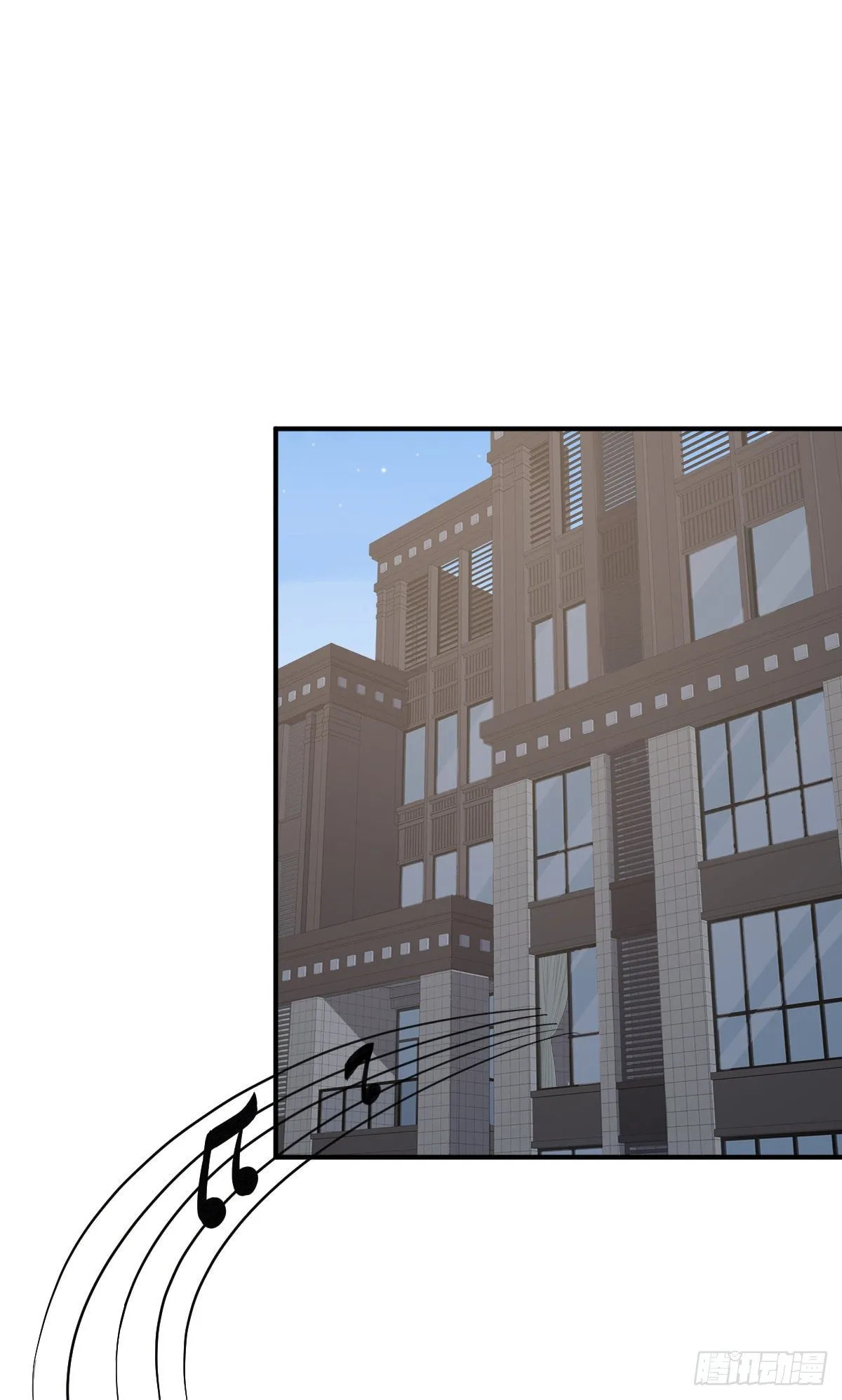 Innocent Murder Chapter 39 page 20 - 