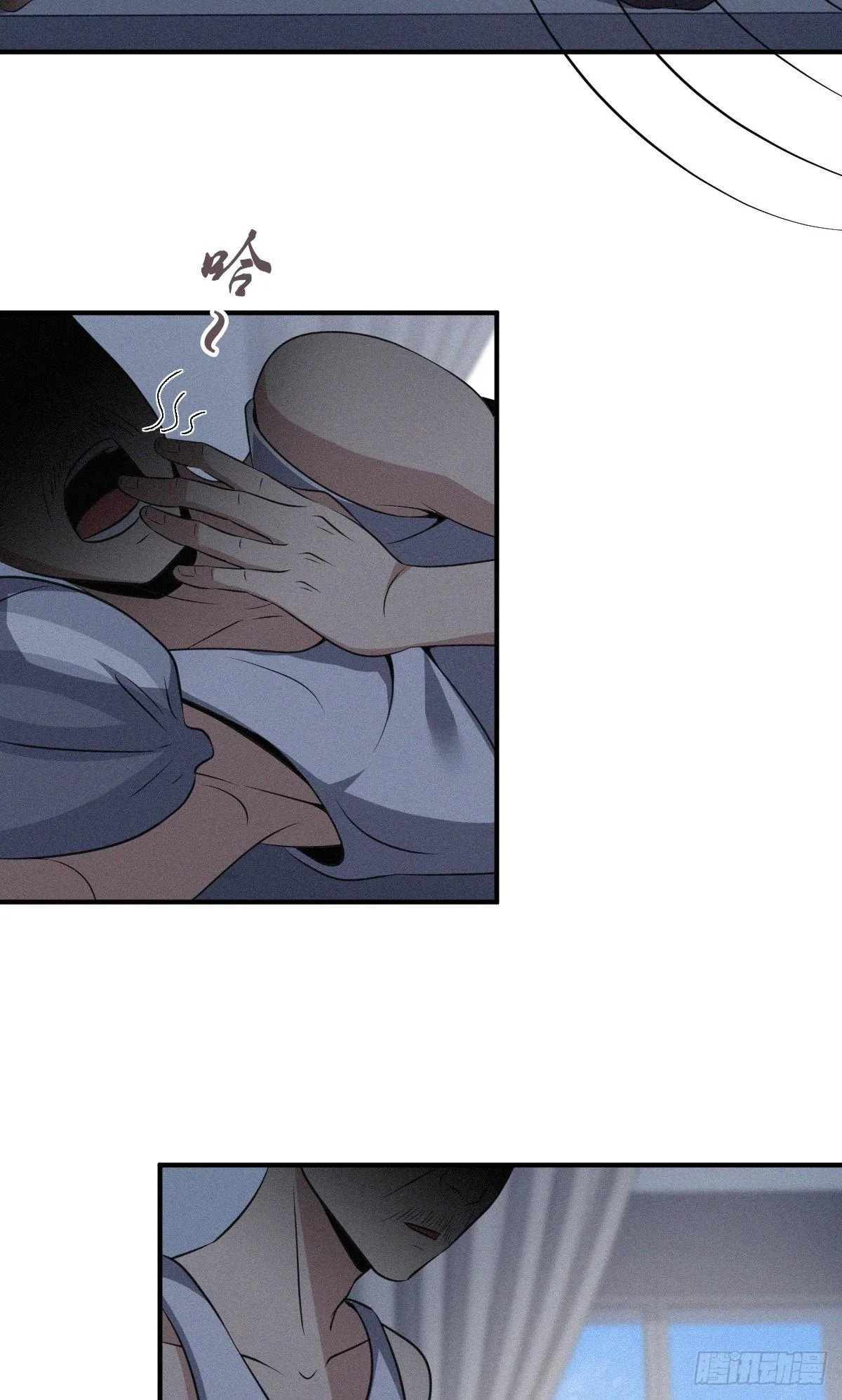 Innocent Murder Chapter 39 page 22 - 