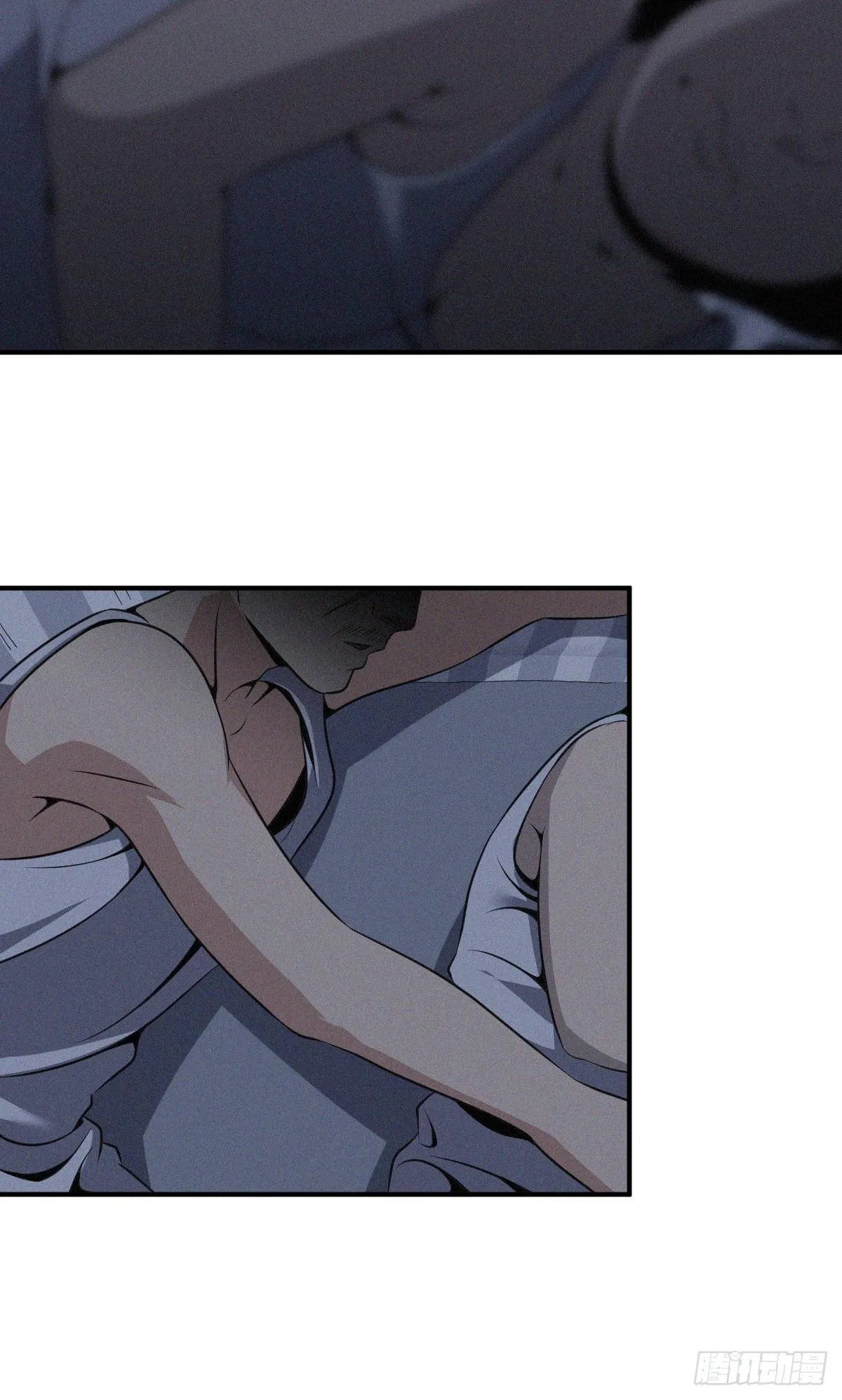 Innocent Murder Chapter 39 page 24 - 
