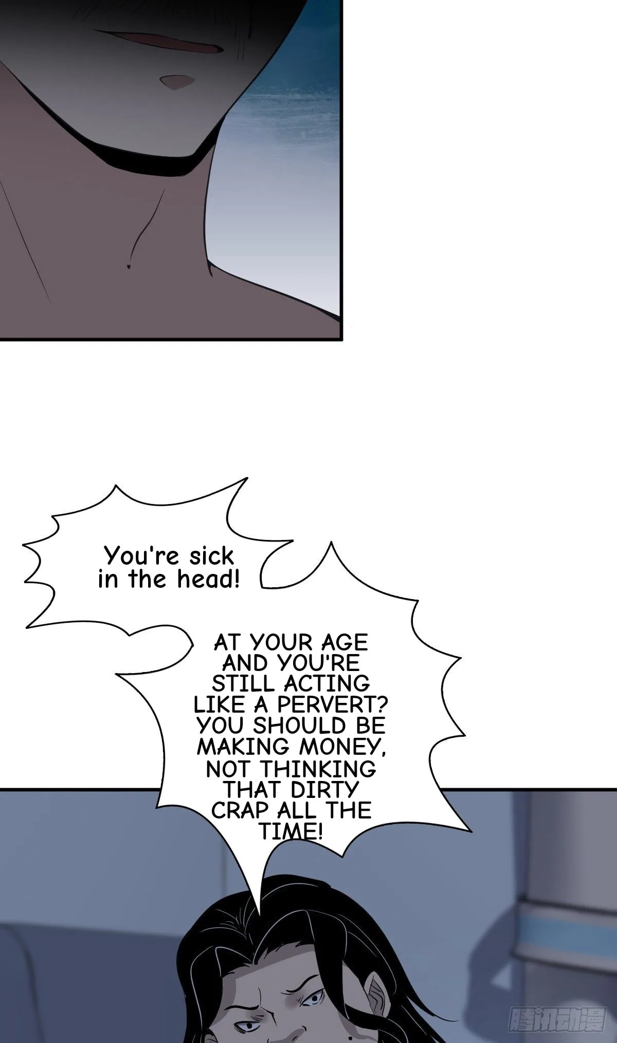 Innocent Murder Chapter 39 page 27 - 