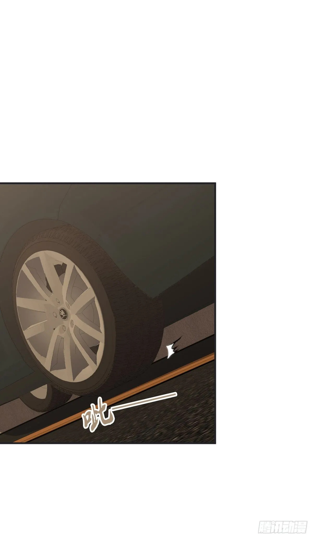 Innocent Murder Chapter 39 page 37 - 