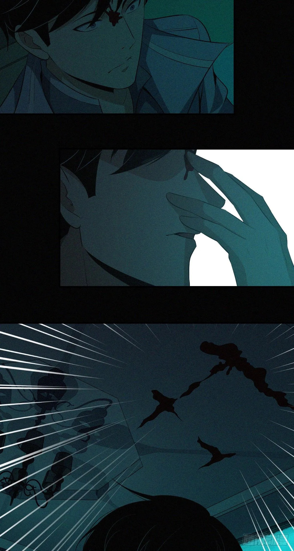 Innocent Murder Chapter 39 page 5 - 