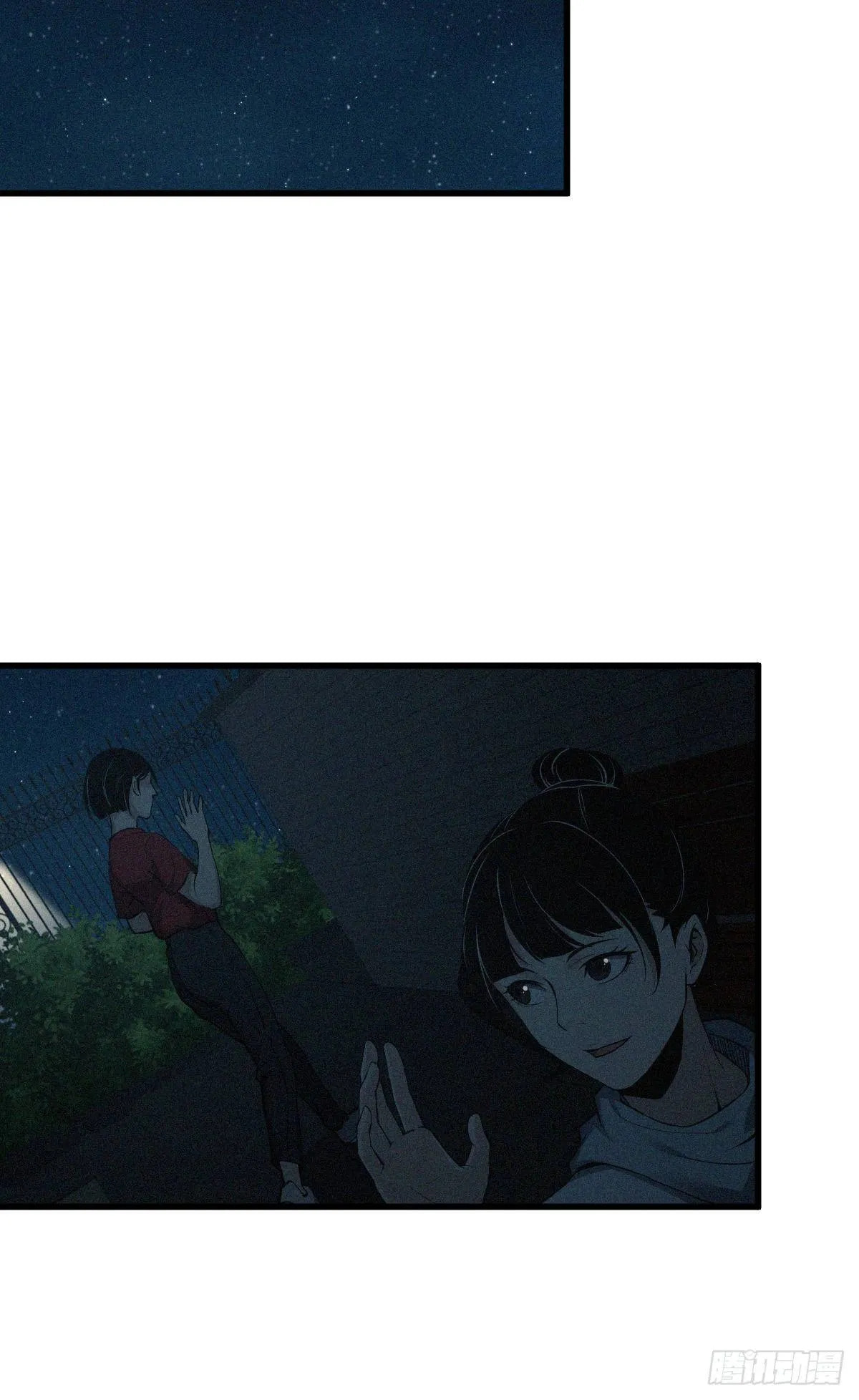 Innocent Murder Chapter 39 page 44 - 