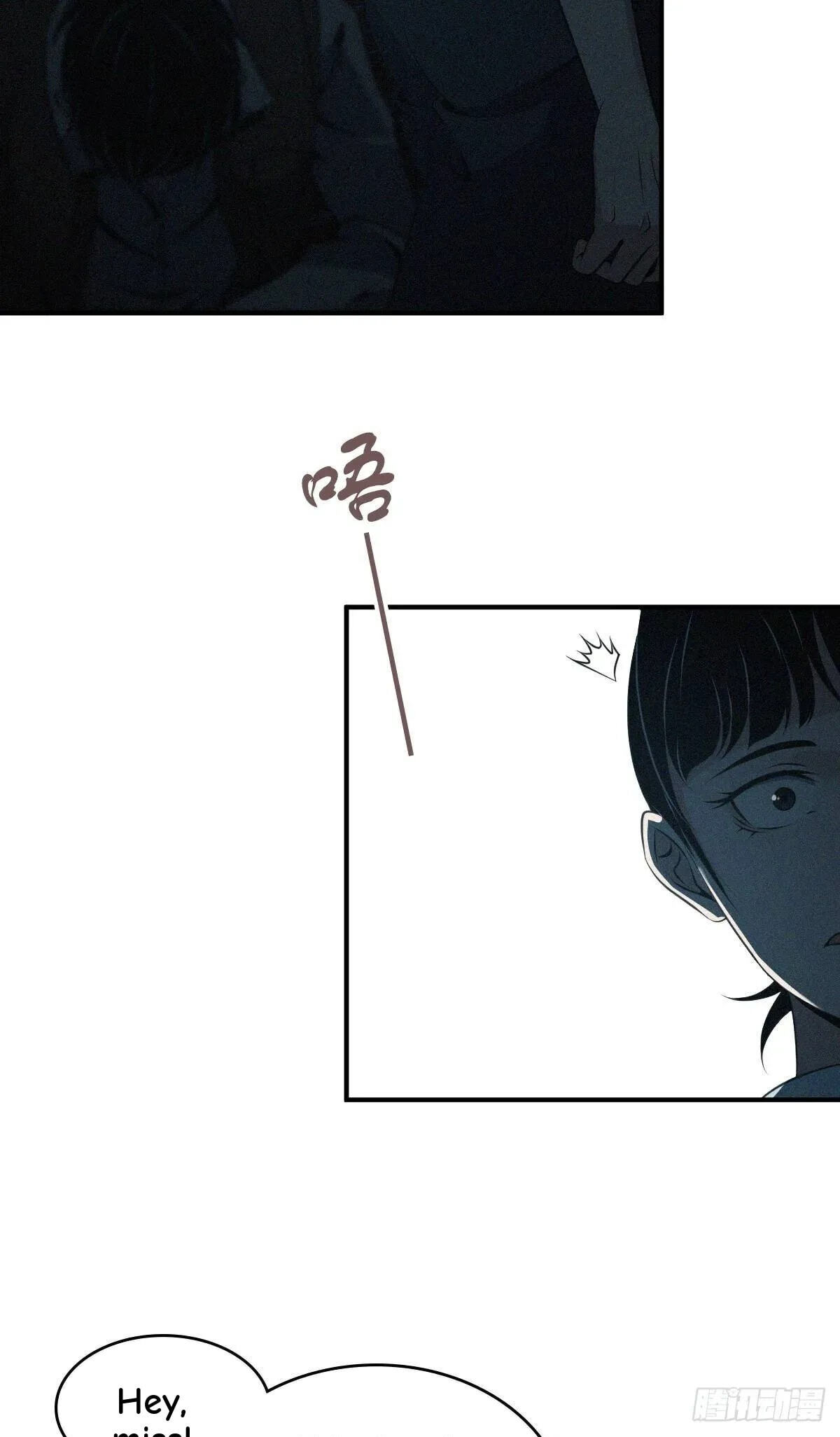 Innocent Murder Chapter 39 page 46 - 