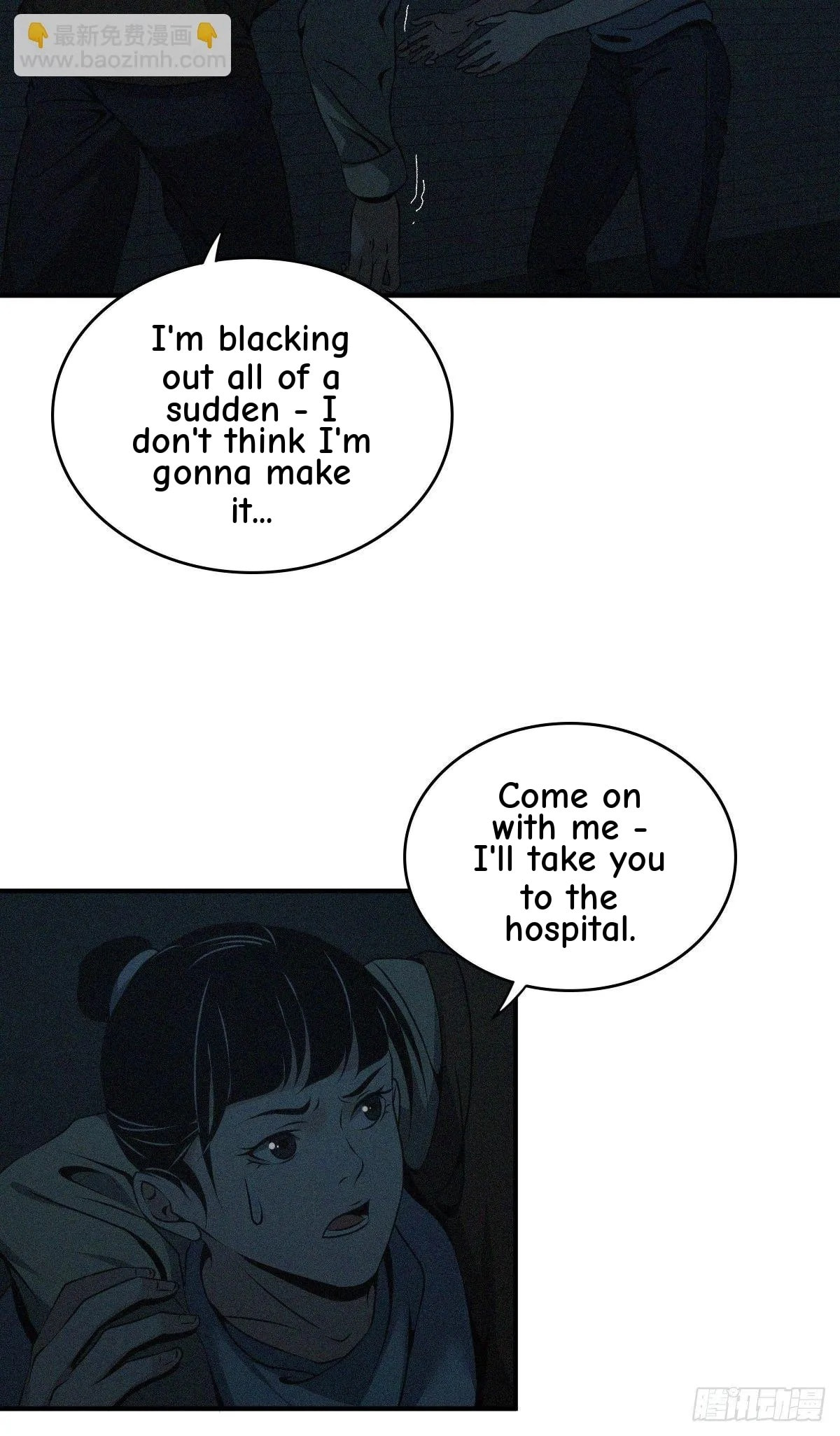 Innocent Murder Chapter 39 page 50 - 