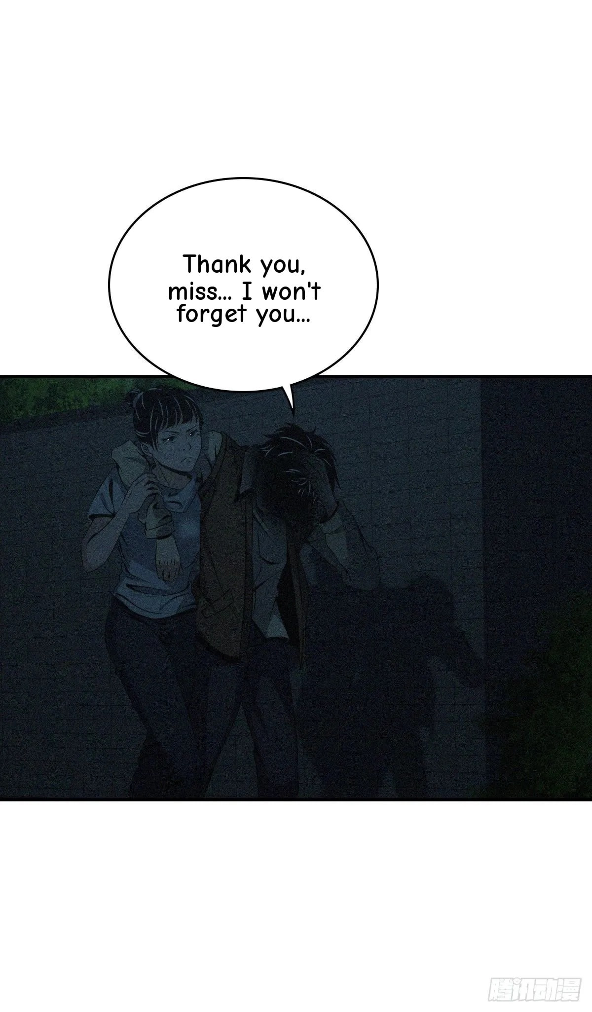 Innocent Murder Chapter 39 page 51 - 