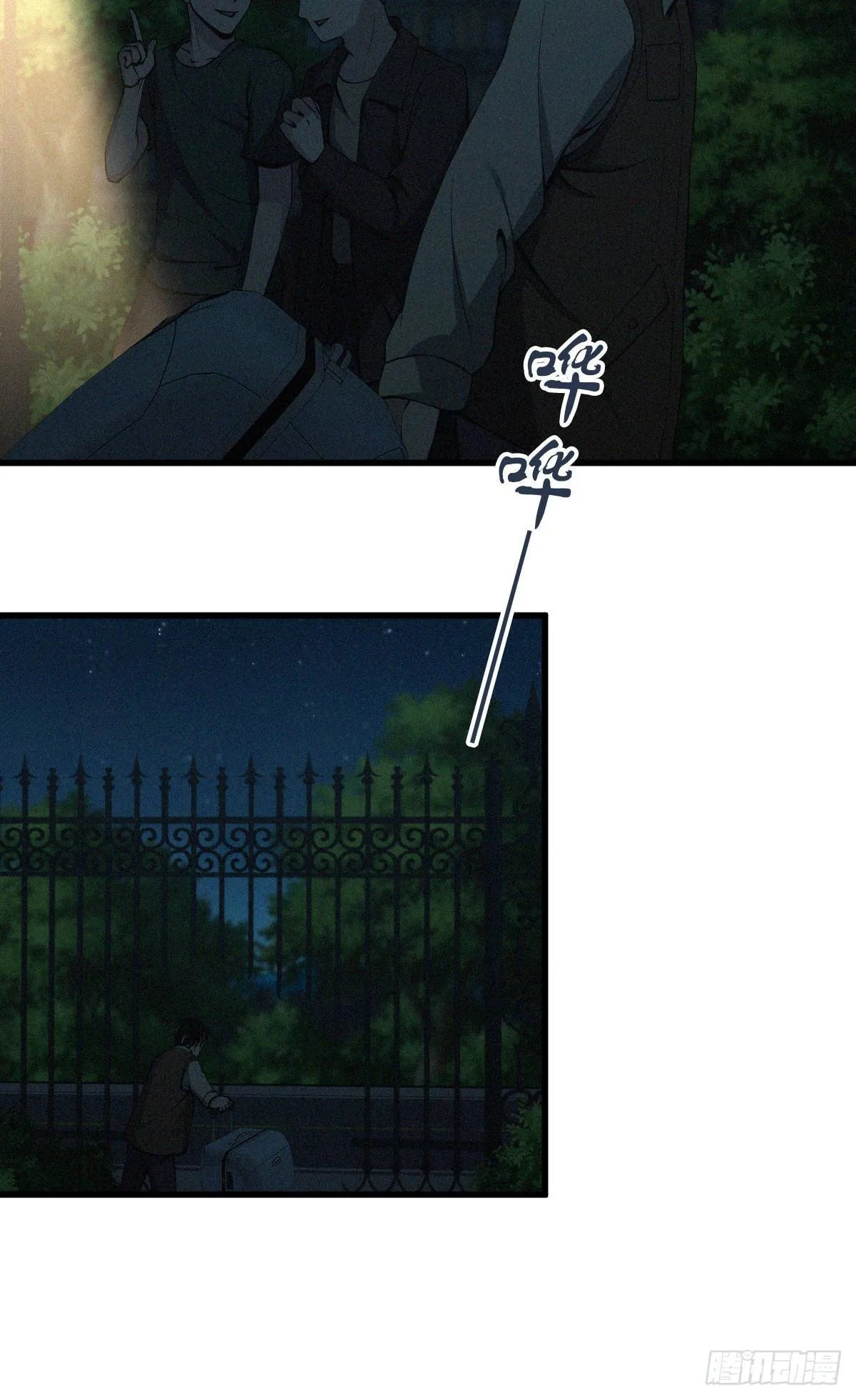 Innocent Murder Chapter 39 page 61 - 