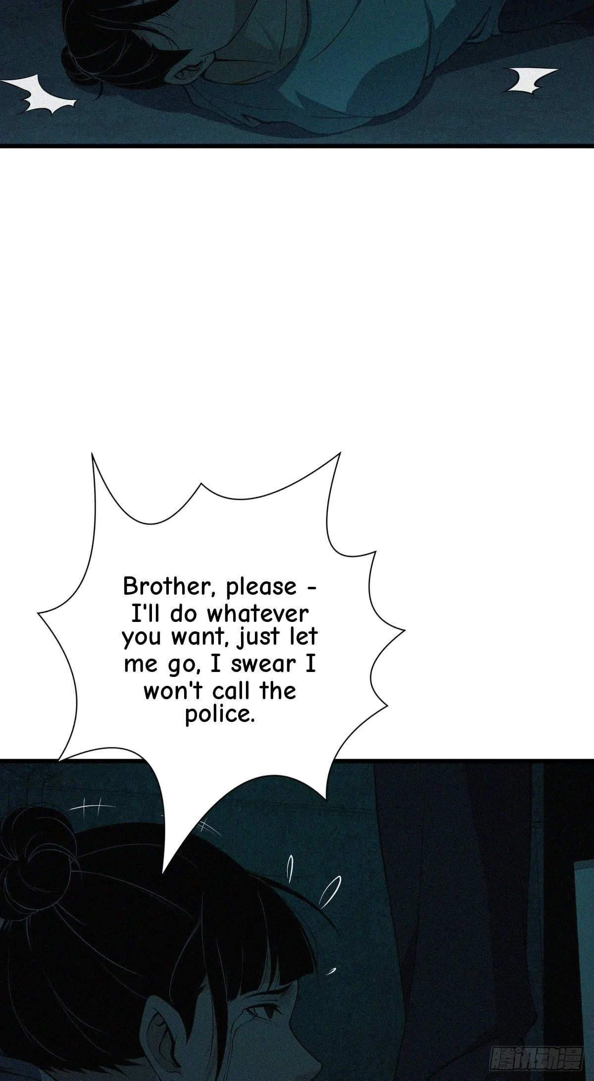 Innocent Murder Chapter 39 page 63 - 