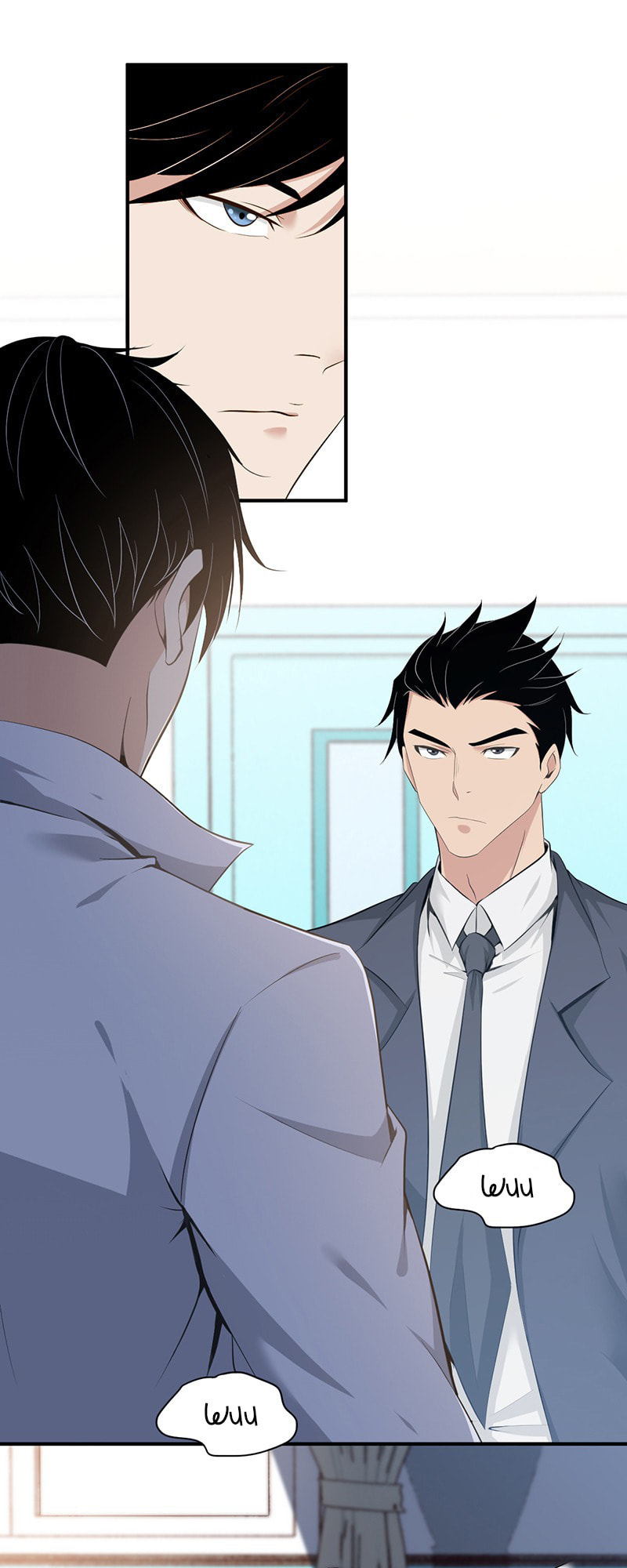 Innocent Murder Chapter 4 page 2 - 