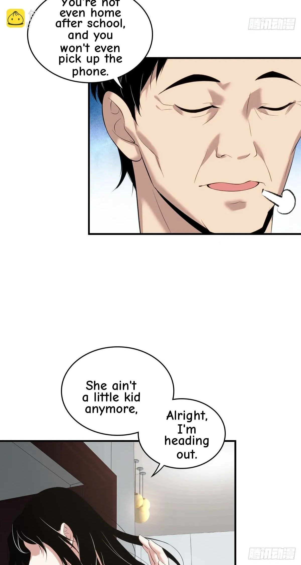 Innocent Murder Chapter 40 page 13 - 