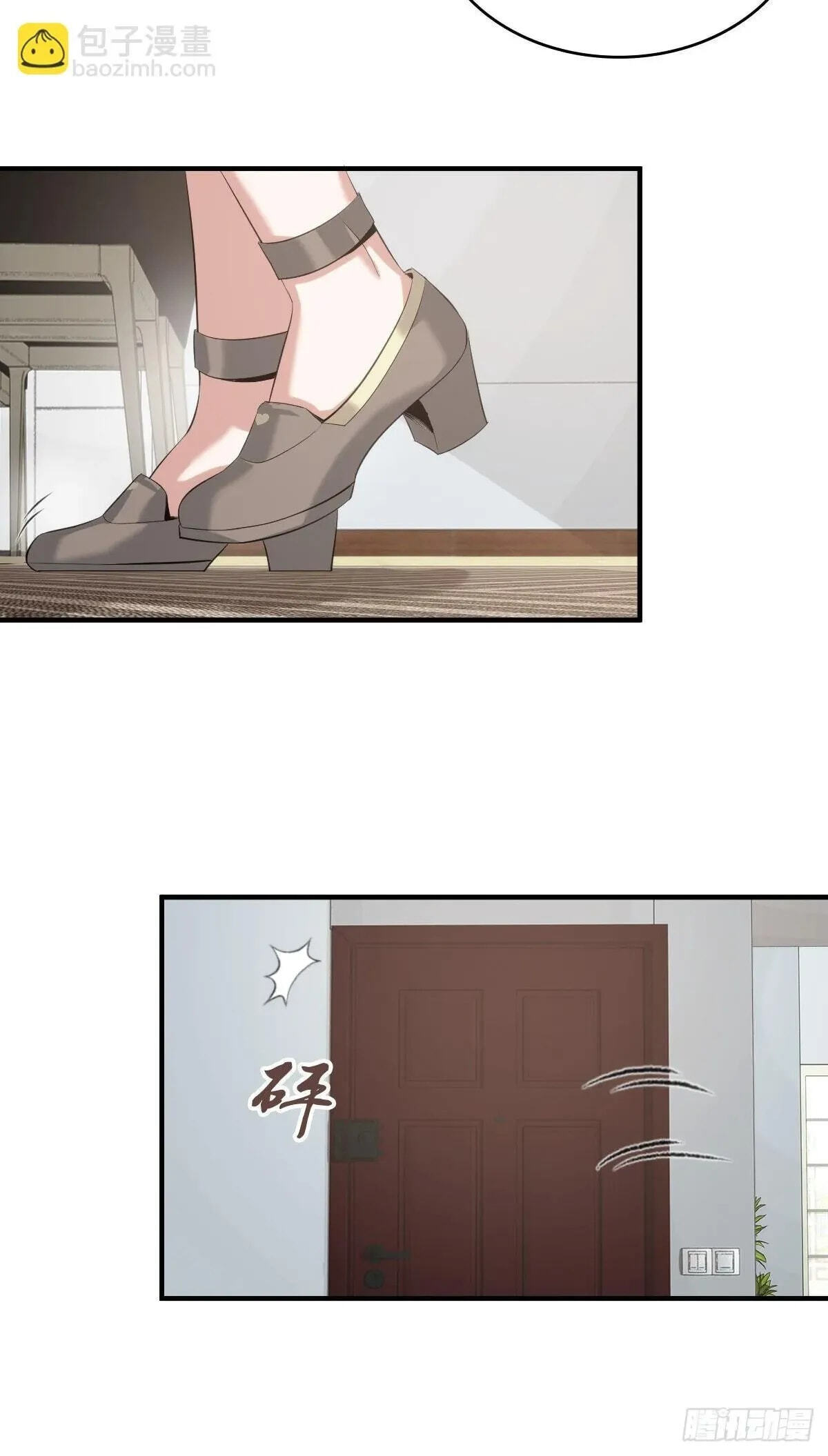 Innocent Murder Chapter 40 page 15 - 