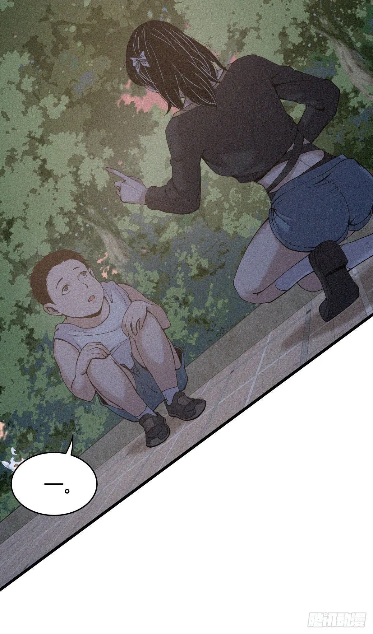 Innocent Murder Chapter 40 page 17 - 