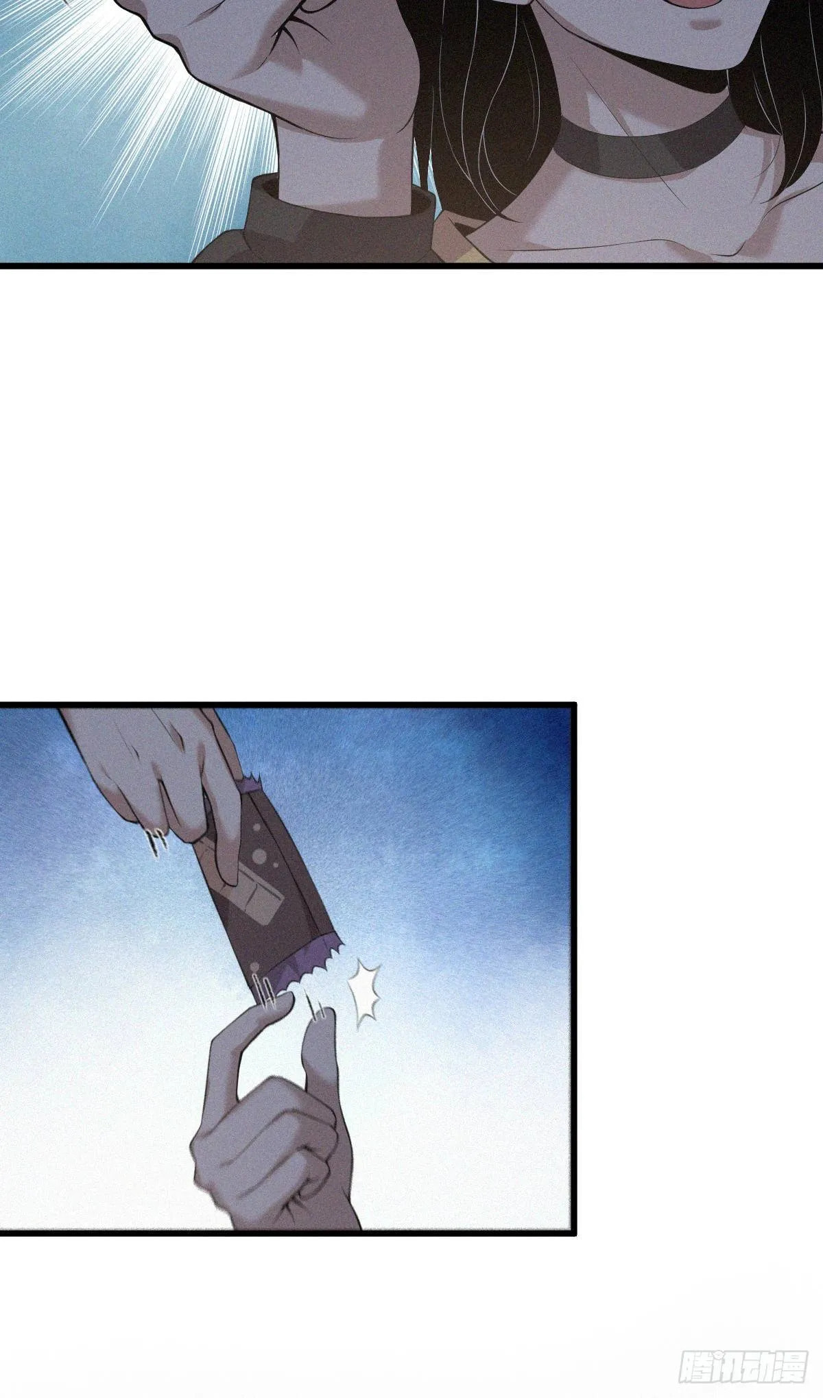Innocent Murder Chapter 40 page 20 - 