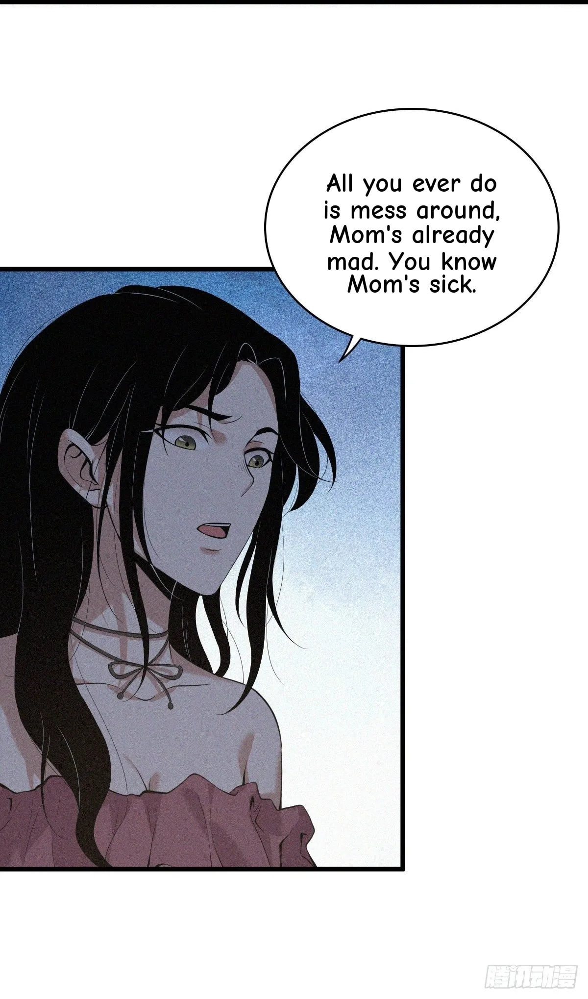 Innocent Murder Chapter 40 page 23 - 