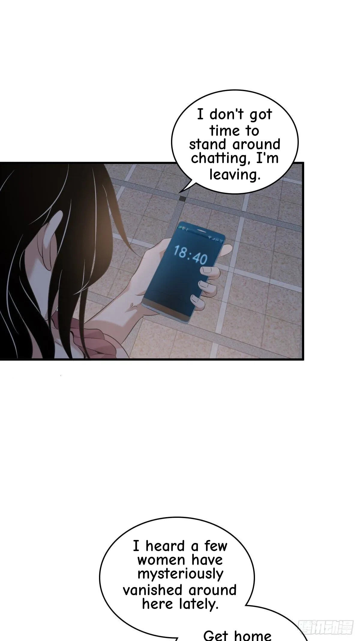 Innocent Murder Chapter 40 page 25 - 