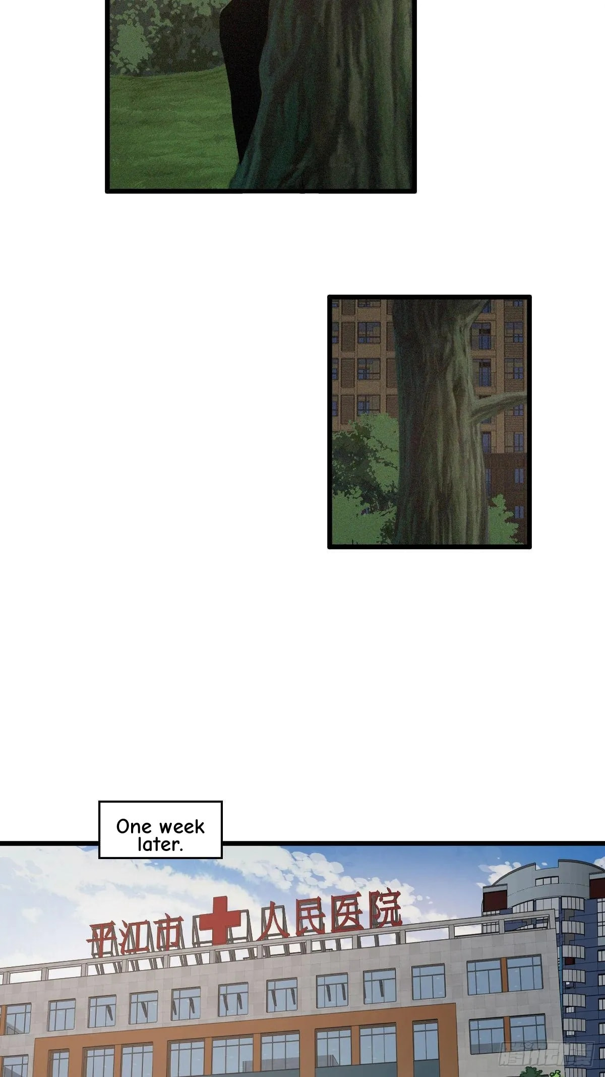 Innocent Murder Chapter 40 page 32 - 