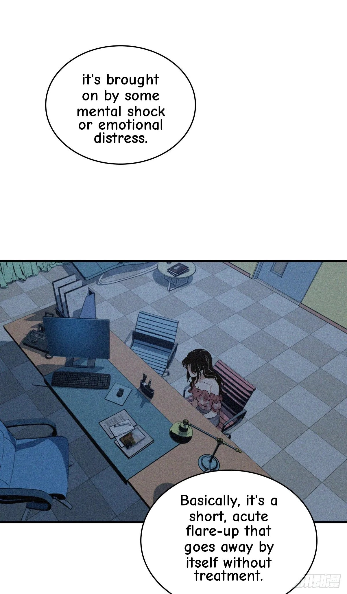 Innocent Murder Chapter 40 page 40 - 