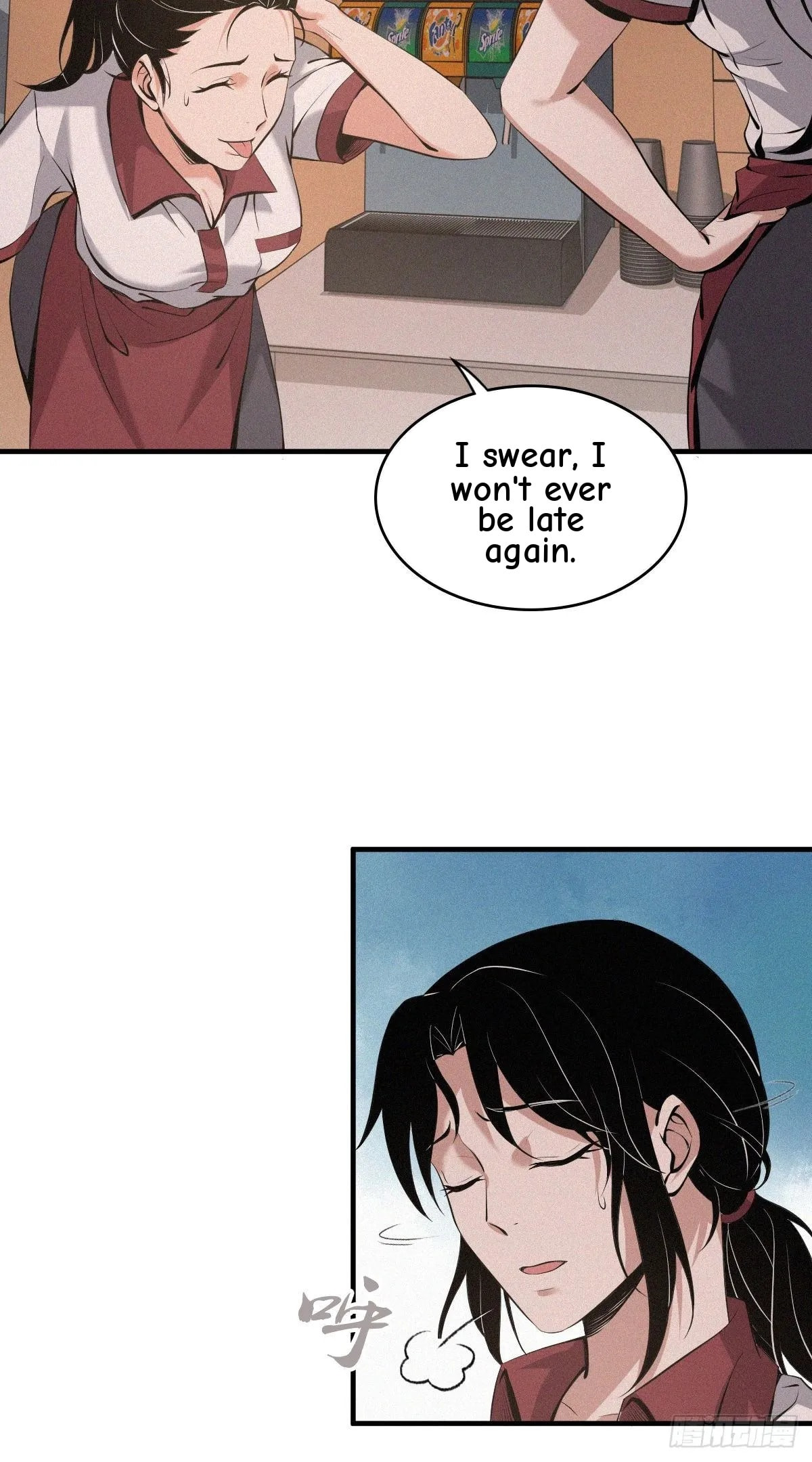 Innocent Murder Chapter 40 page 5 - 