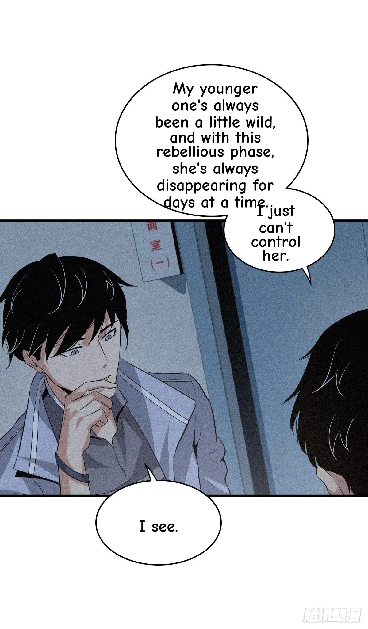 Innocent Murder Chapter 40 page 45 - 