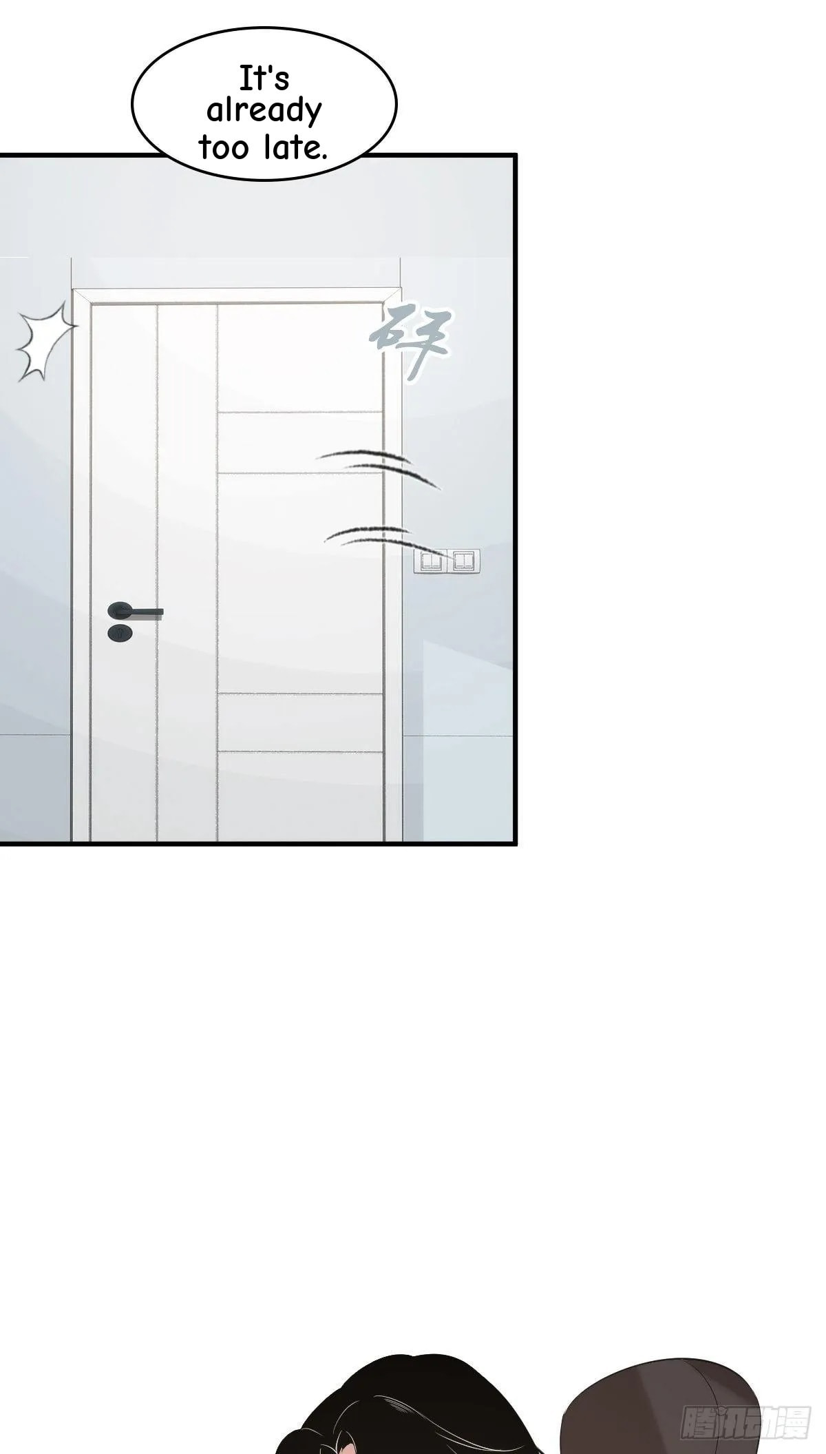 Innocent Murder Chapter 40 page 10 - 