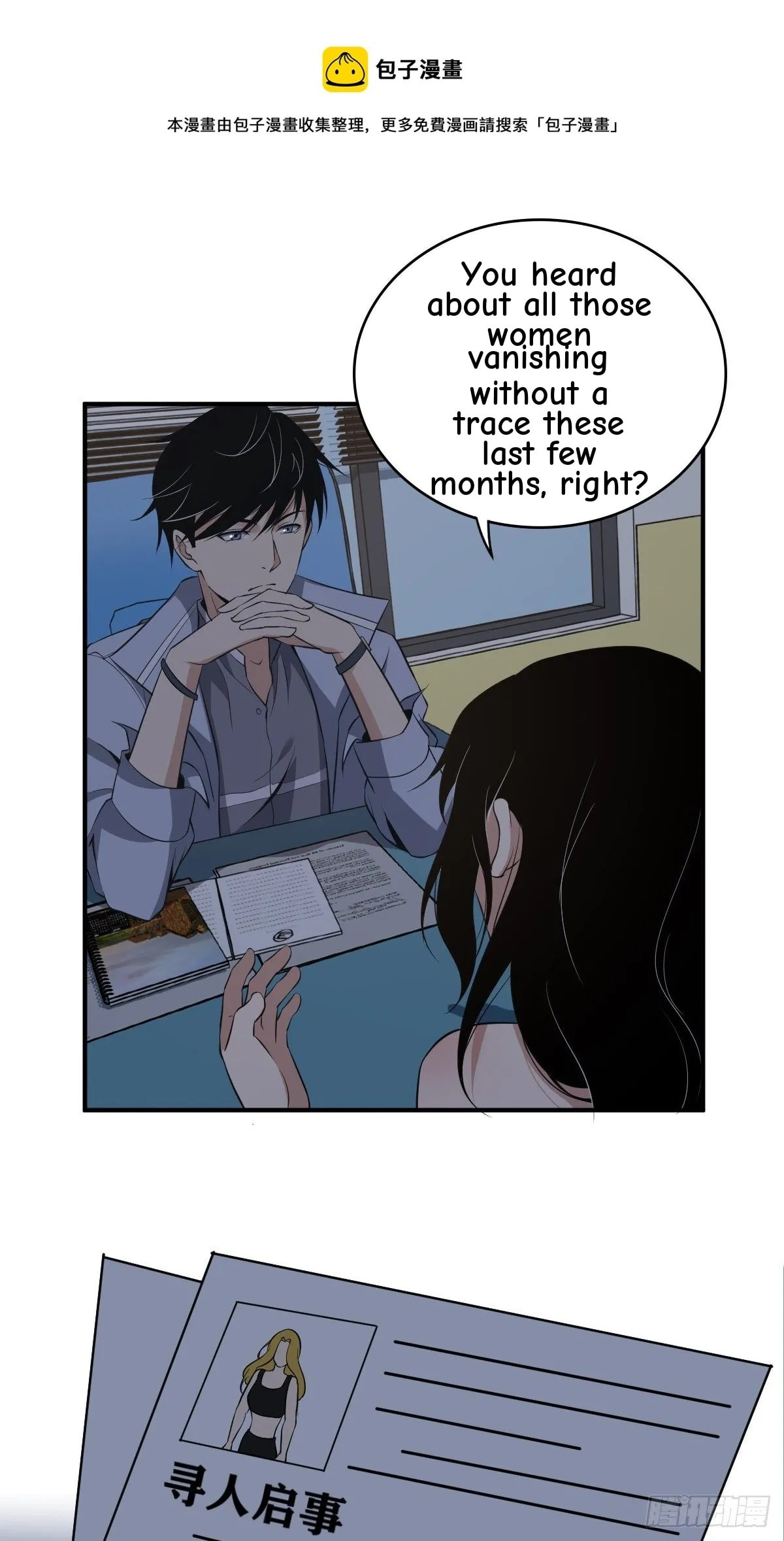 Innocent Murder Chapter 41 page 1 - 